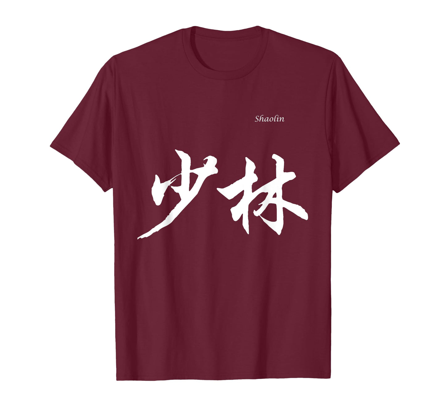 Shaolin in Chinese Characters Calligraphy T-Shirt T-Shirt