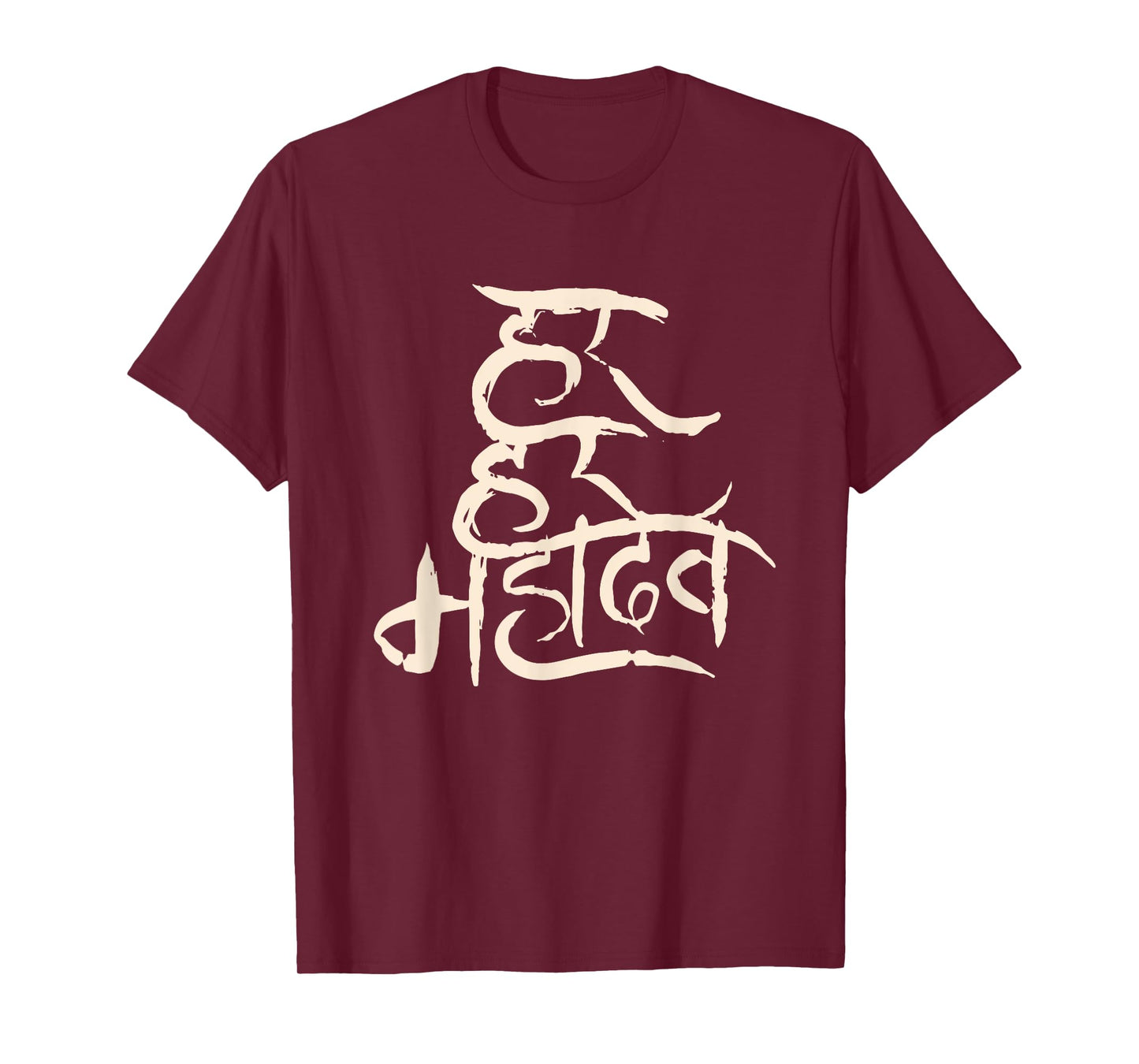Lord Shiva Shambhu Shiv Har Har Mahadev Maha shivratri 2024 T-Shirt