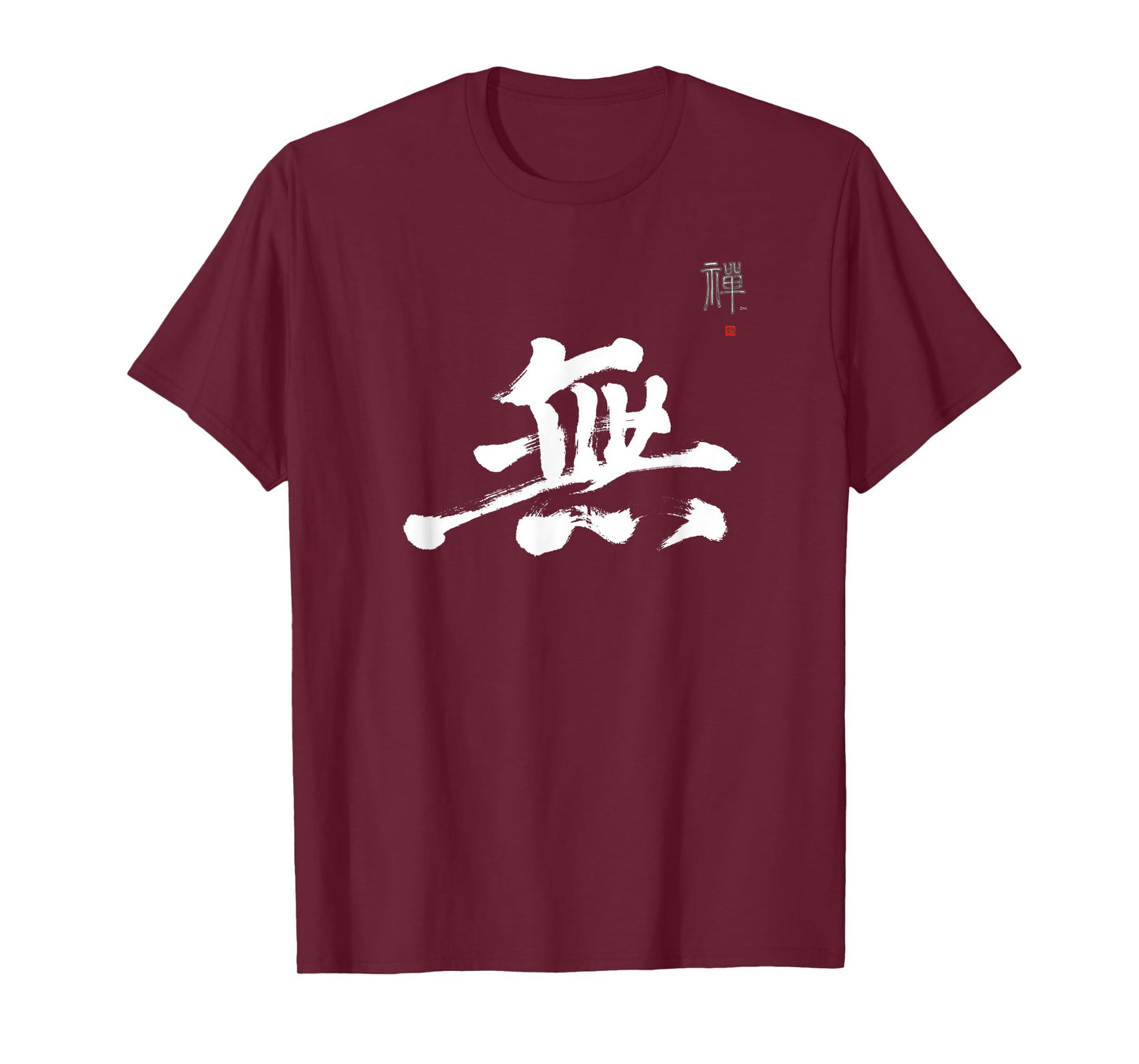 Emptiness Mu Kanji Hand-brushed Japanese Calligraphy Art Zen T-Shirt