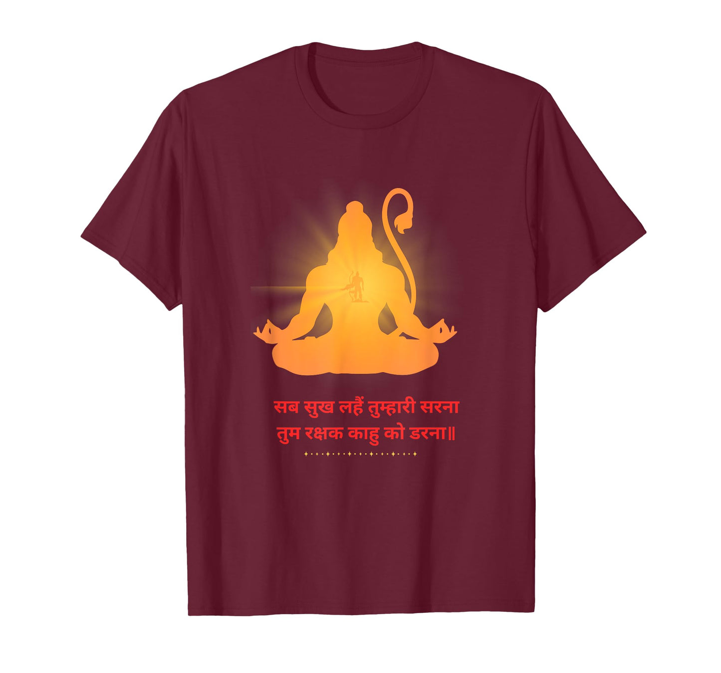 Hanuman Hindu god hanuman chalisa Jai Shree Ram Ayodhya tee T-Shirt