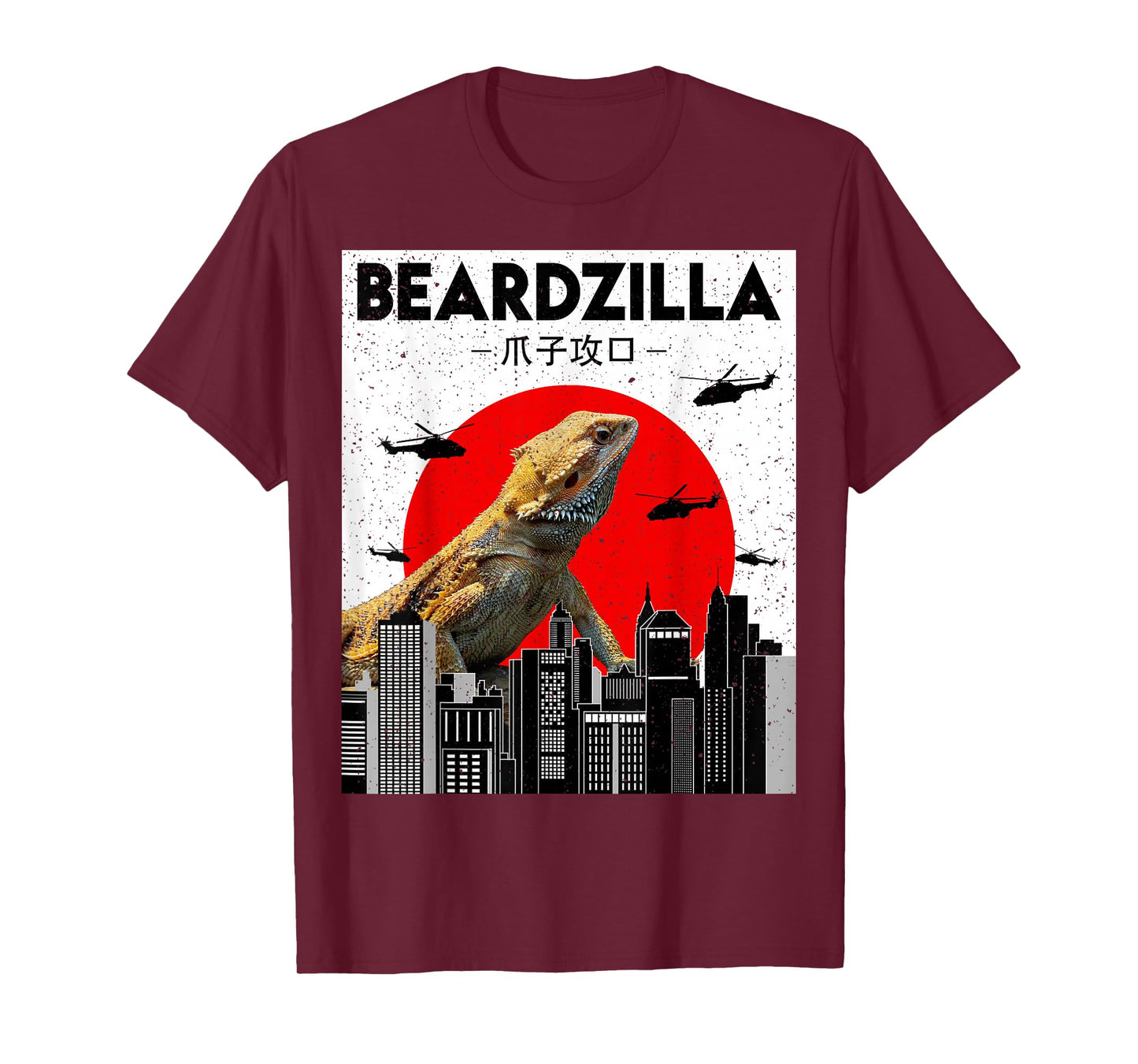 Bearded Dragon Beardzilla Funny Gifts For Men, Women, Kids T-Shirt