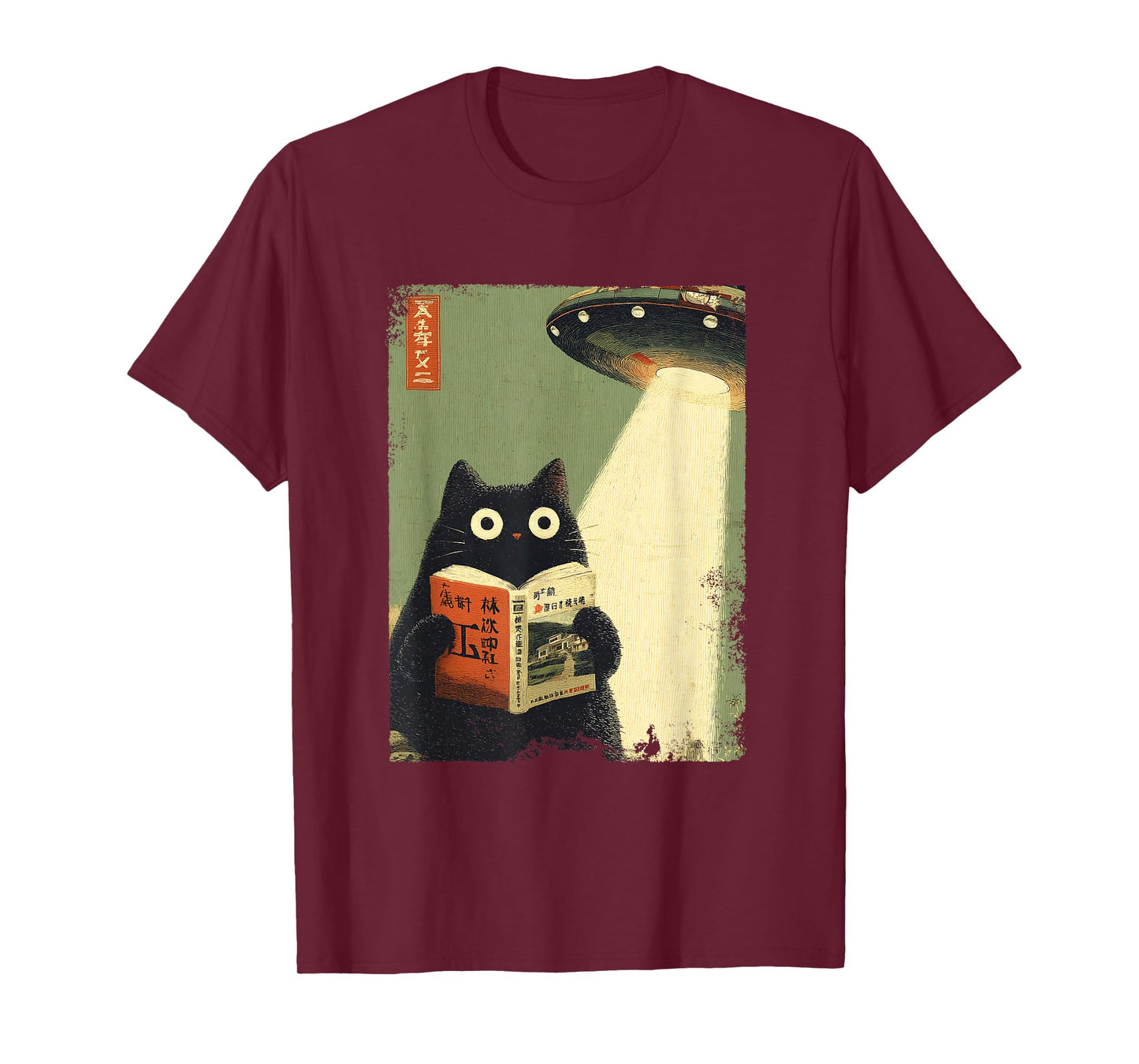 Vintage Japanese Cat Book Lovers UFO Alien Abduction Cat Dad T-Shirt