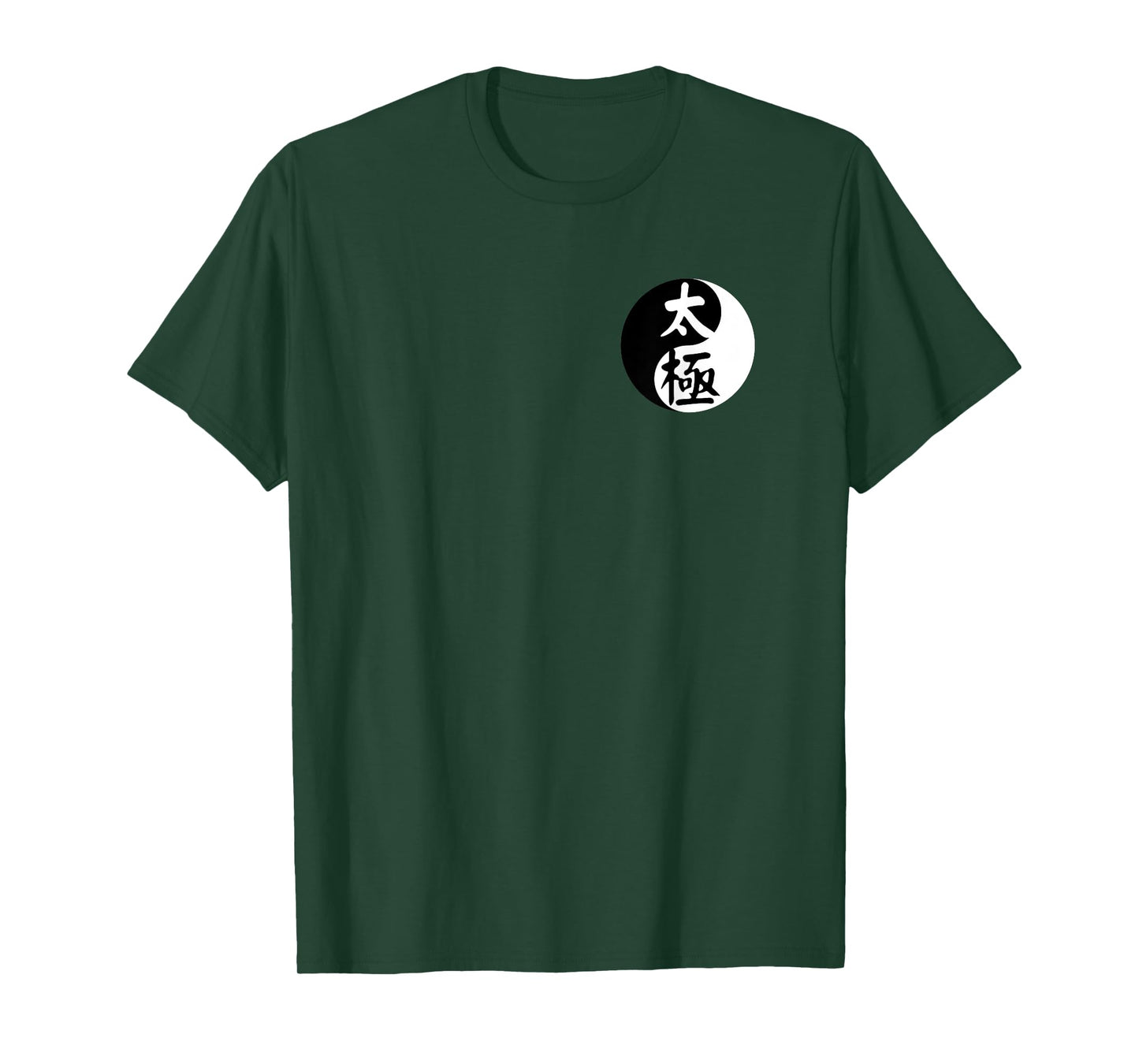 Tai Chi Yin Yang Symbol Taiji Front and Back Qigong Kung Fu T-Shirt
