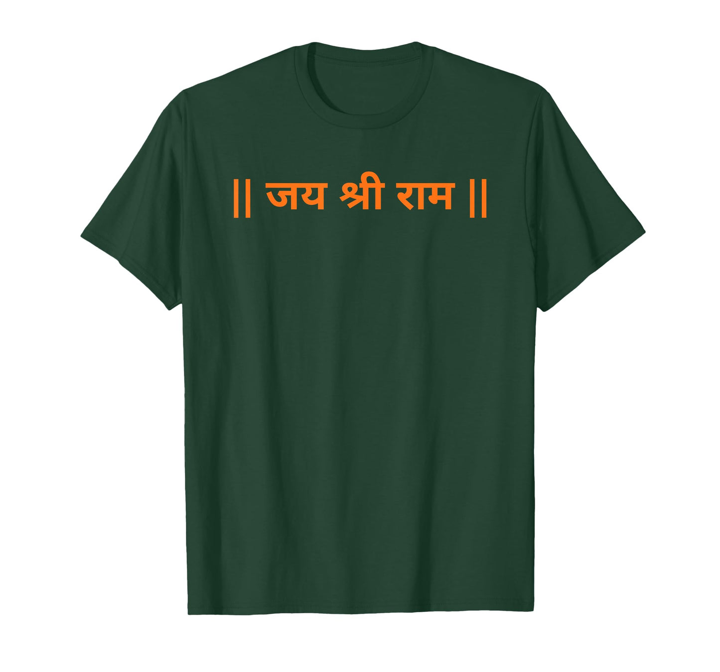 Jai Shri Ram Hindu God Ram Slogan Hinduism Hindi T-Shirt