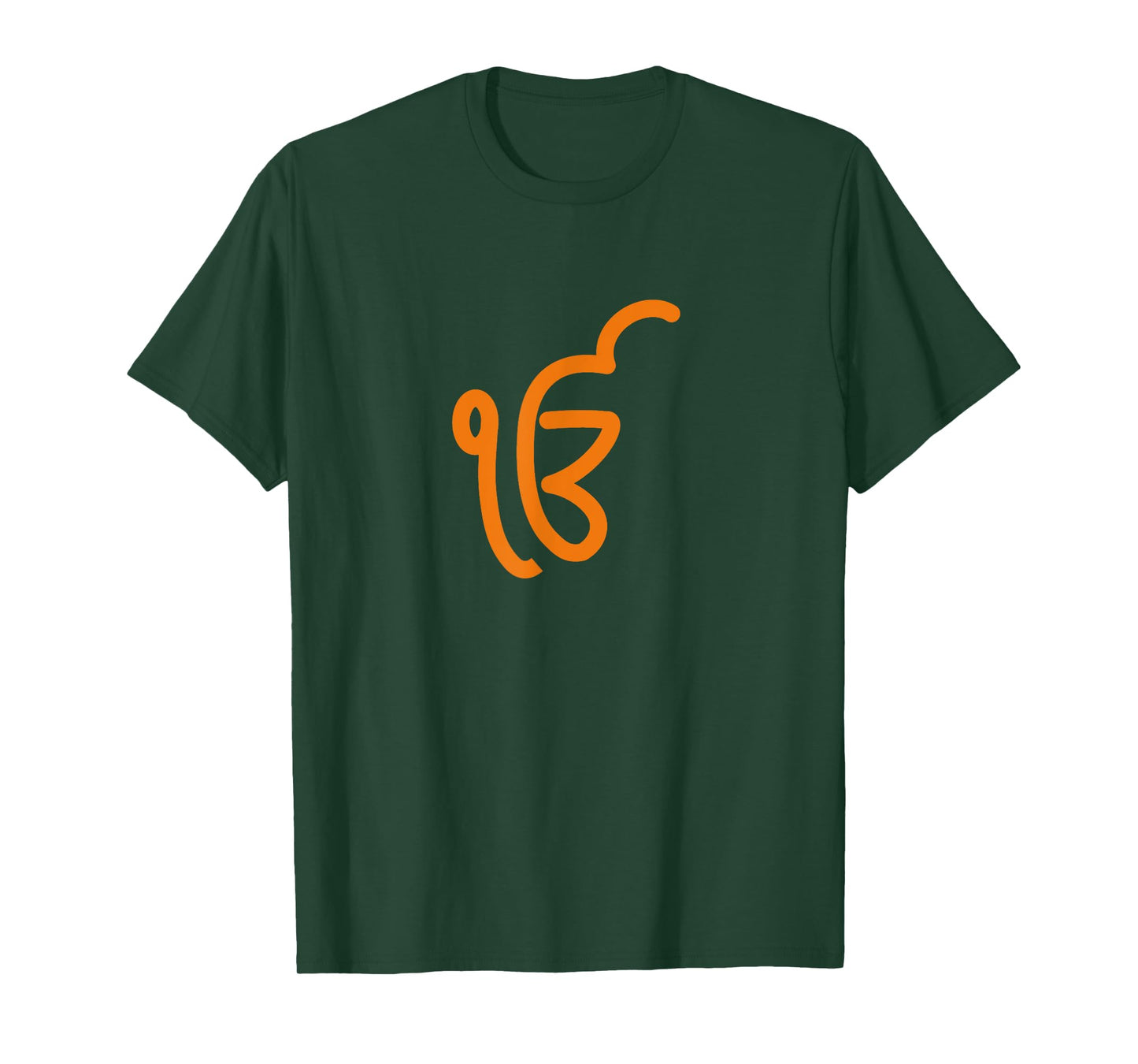 Ik Onkar - Sikh Symbol Shirt