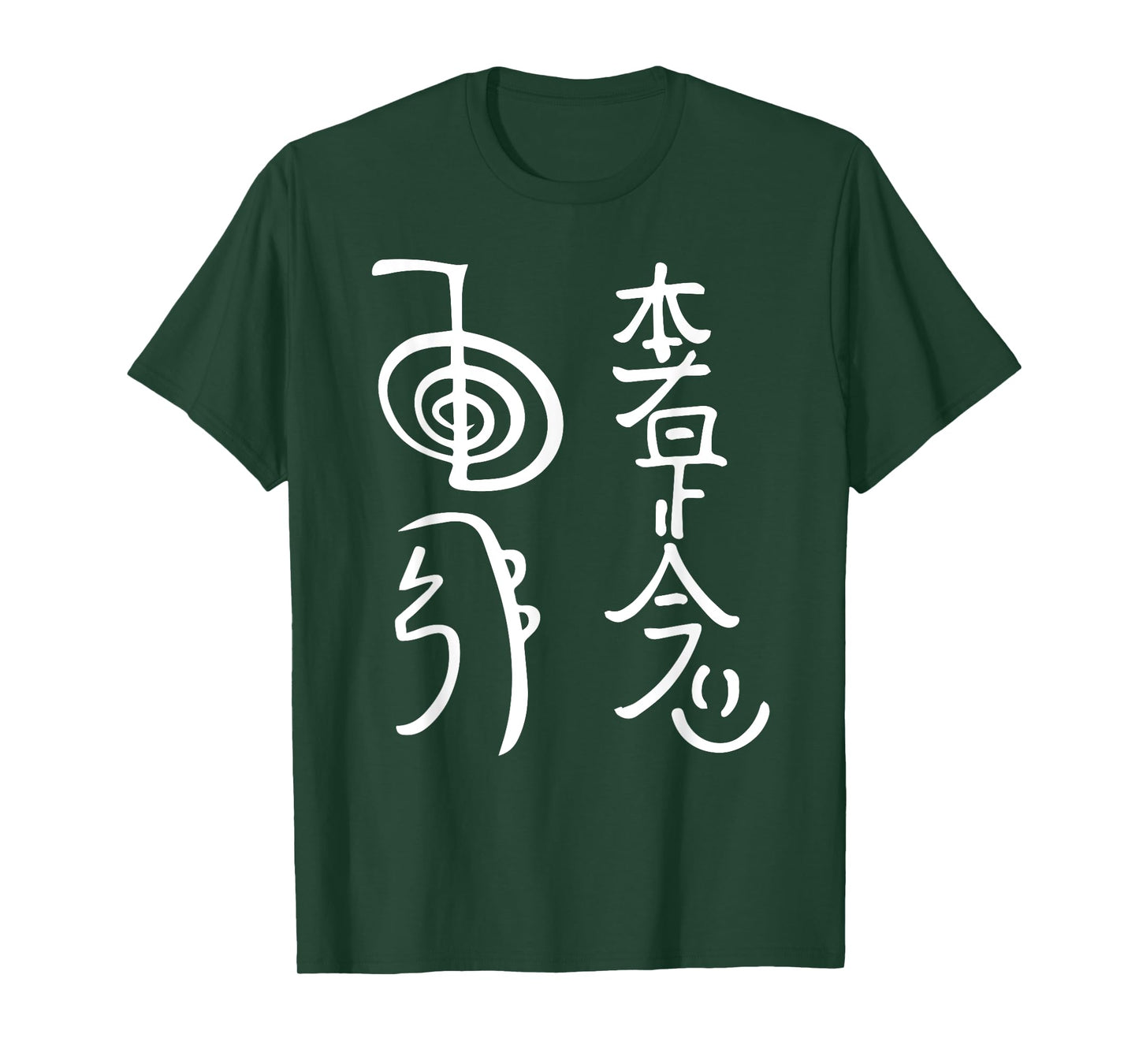 Reiki Power Symbols Shirt Reiki Energy Spiritual Healer Gift T-Shirt