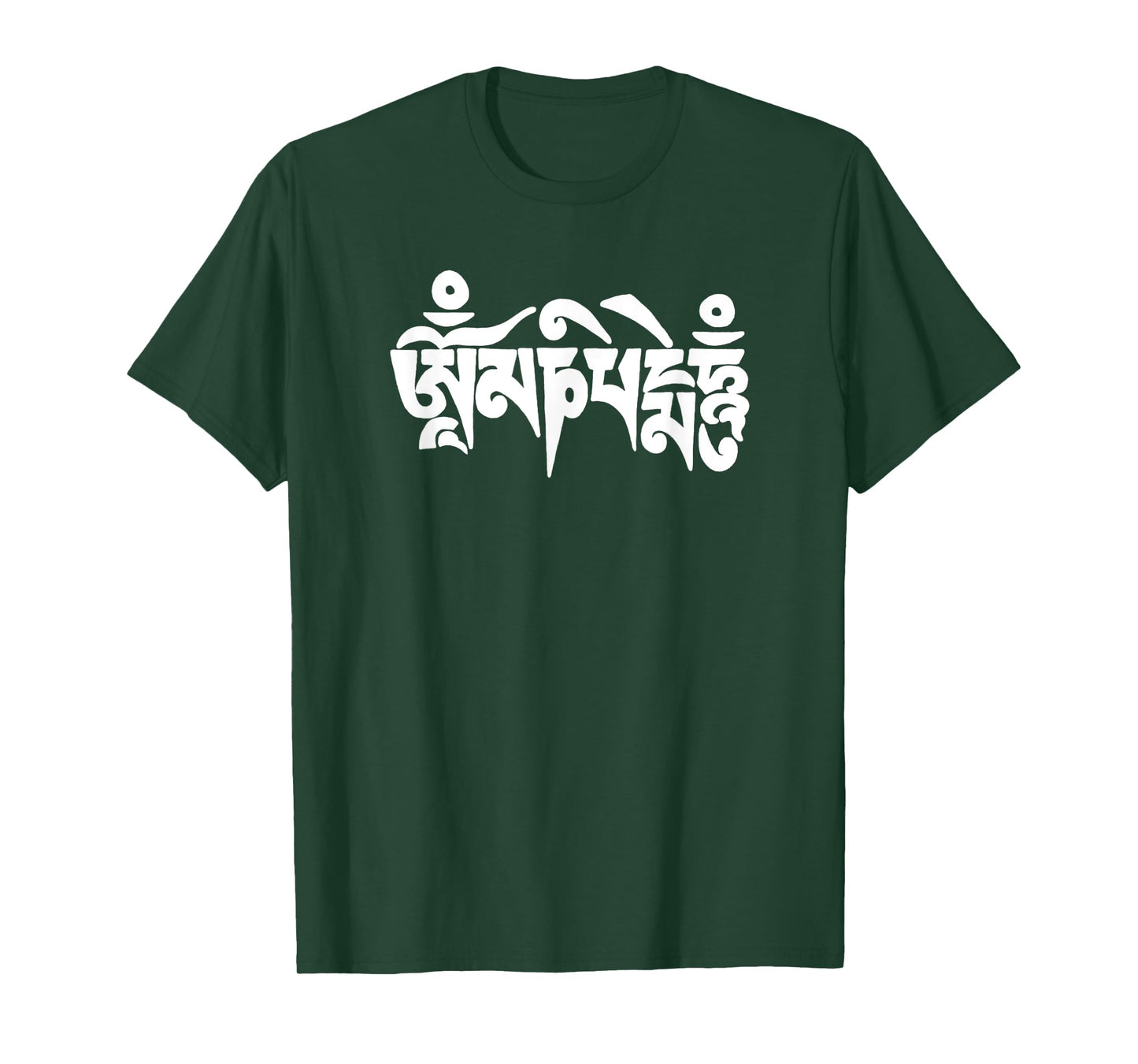 Sanskrit Om Mani Padme Hum T-Shirt