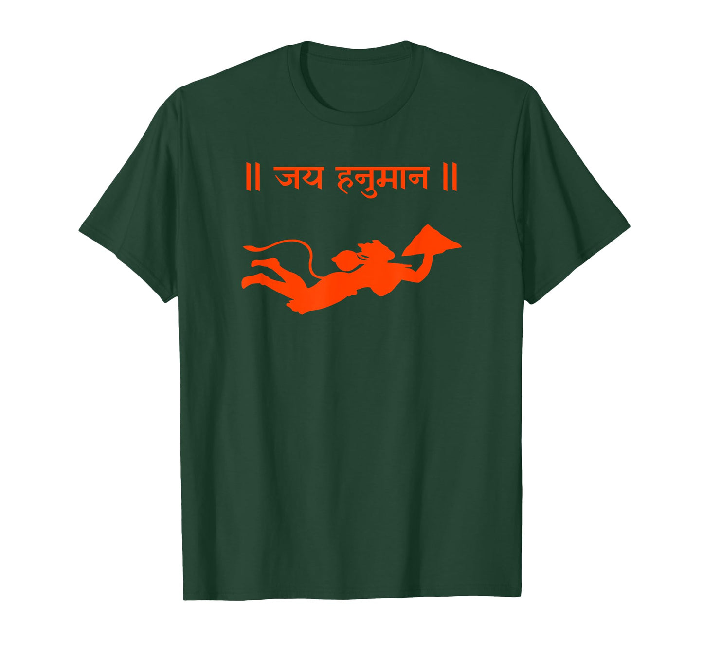 Hanuman, Bajrang Bali, Sanjivani Hindu God Pooja Jai Hanuman T-Shirt