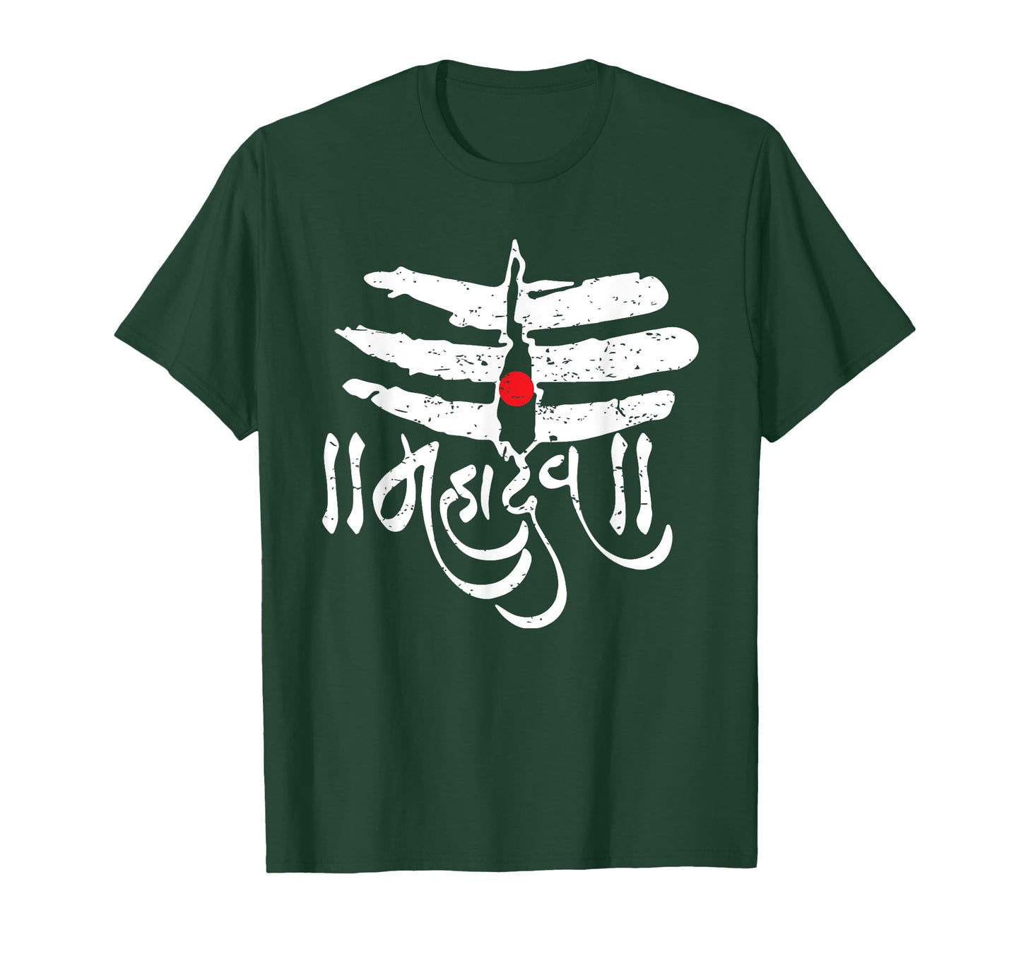 Mahadev God Shiva Trisul Shivratri Hinduism T-Shirt