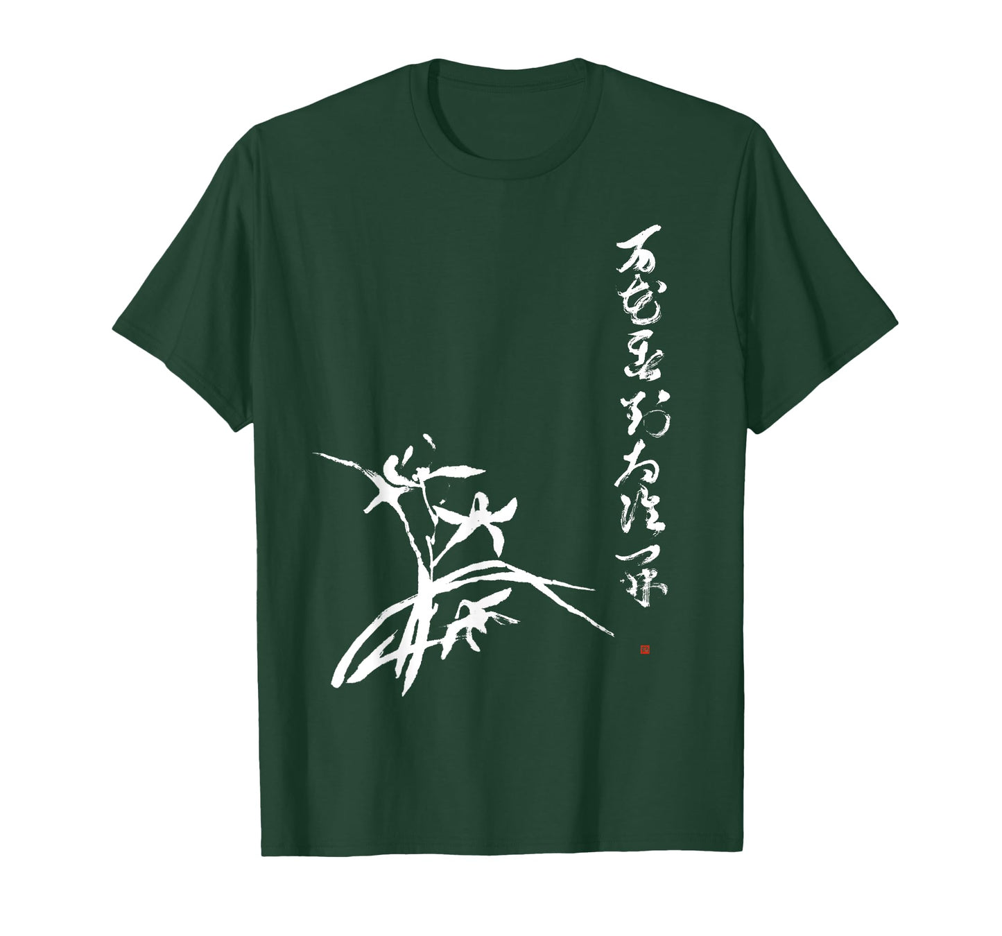 Zen Koan T-shirt with Japanese Orchid Sumi Painting T-Shirt