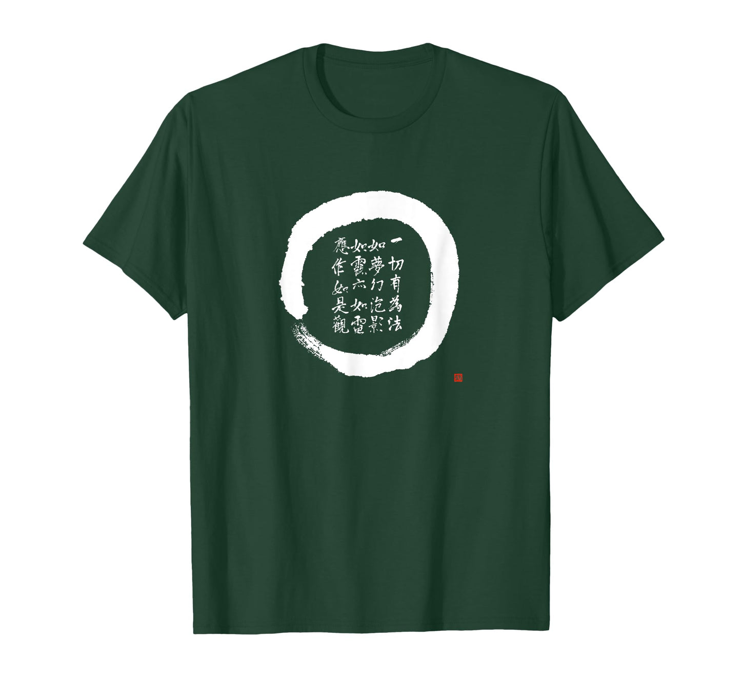 Zen Enso Circle Diamond Sutra Verse Japanese Calligraphy T-Shirt