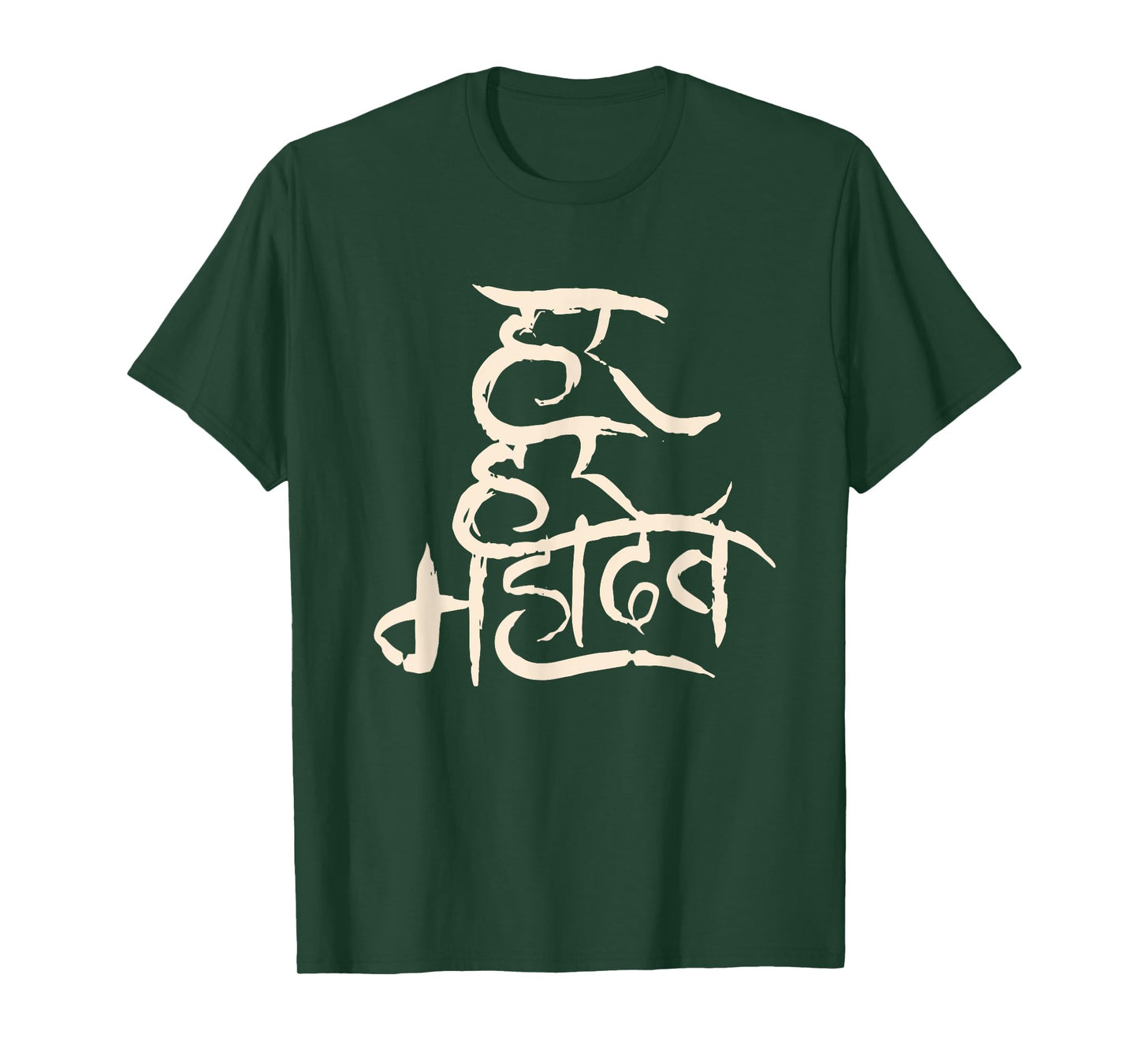 Lord Shiva Shambhu Shiv Har Har Mahadev Maha shivratri 2024 T-Shirt