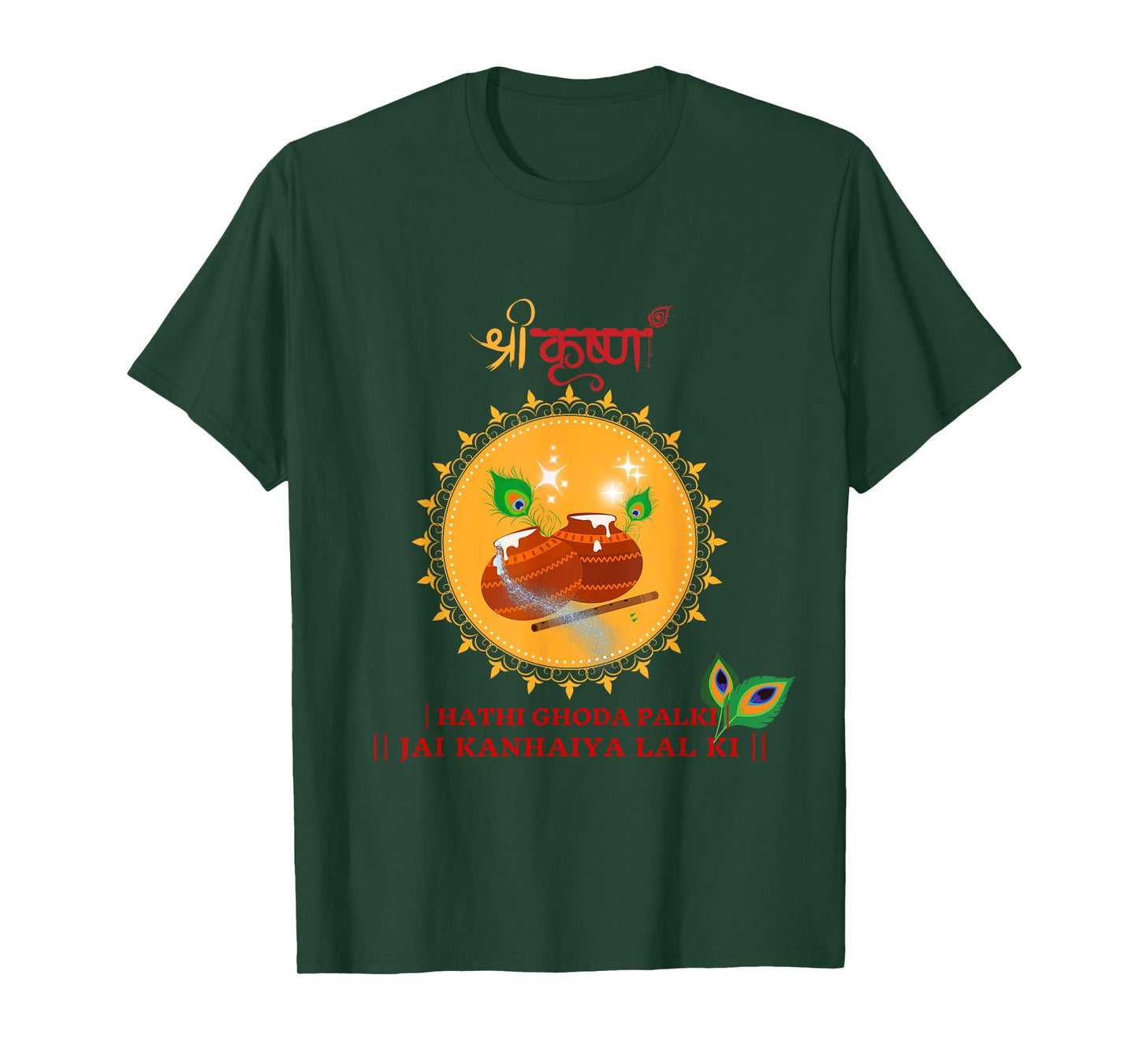 Lord Krishna elegant Janmashtami spiritual Indian culture T-Shirt