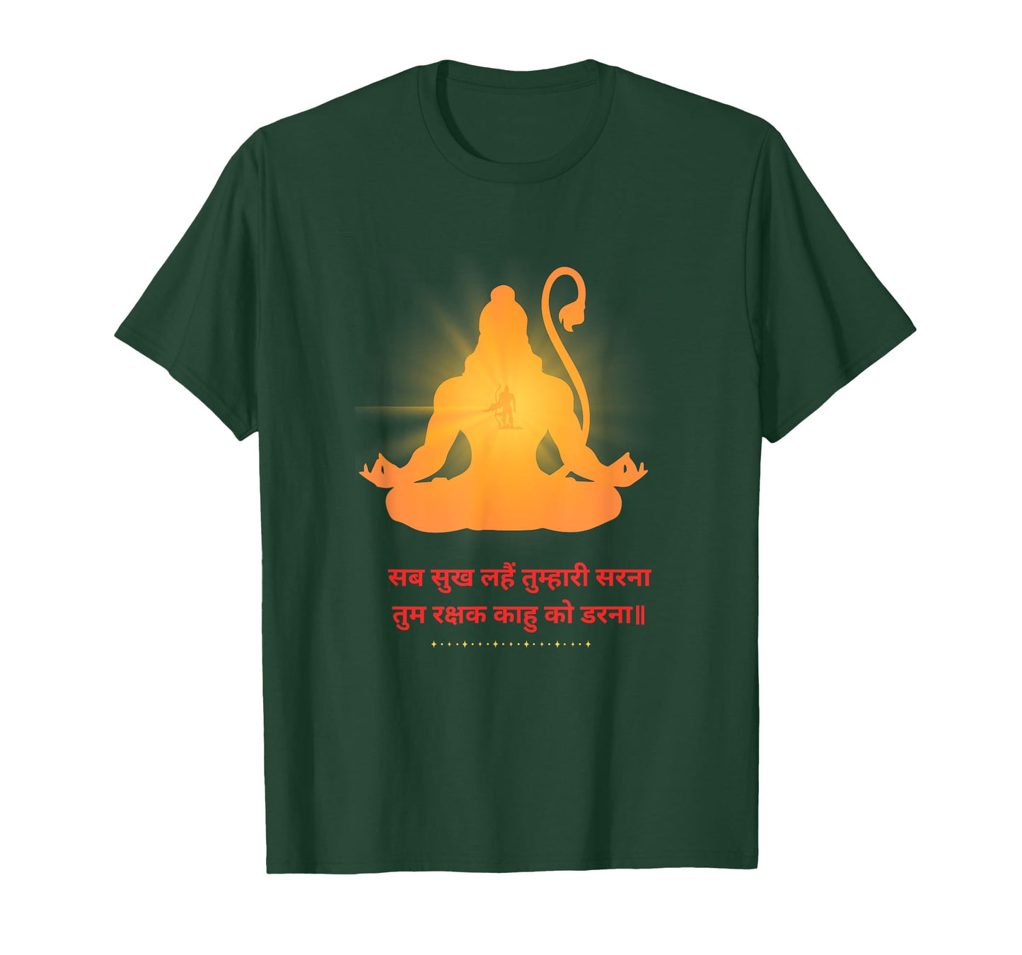 Hanuman Hindu god hanuman chalisa Jai Shree Ram Ayodhya tee T-Shirt