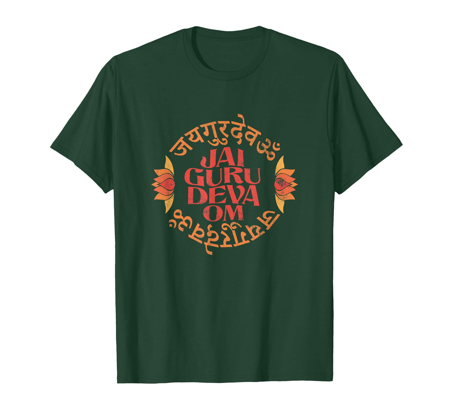 Jai Guru Deva Om Retro Sanskrit Mantra T-Shirt