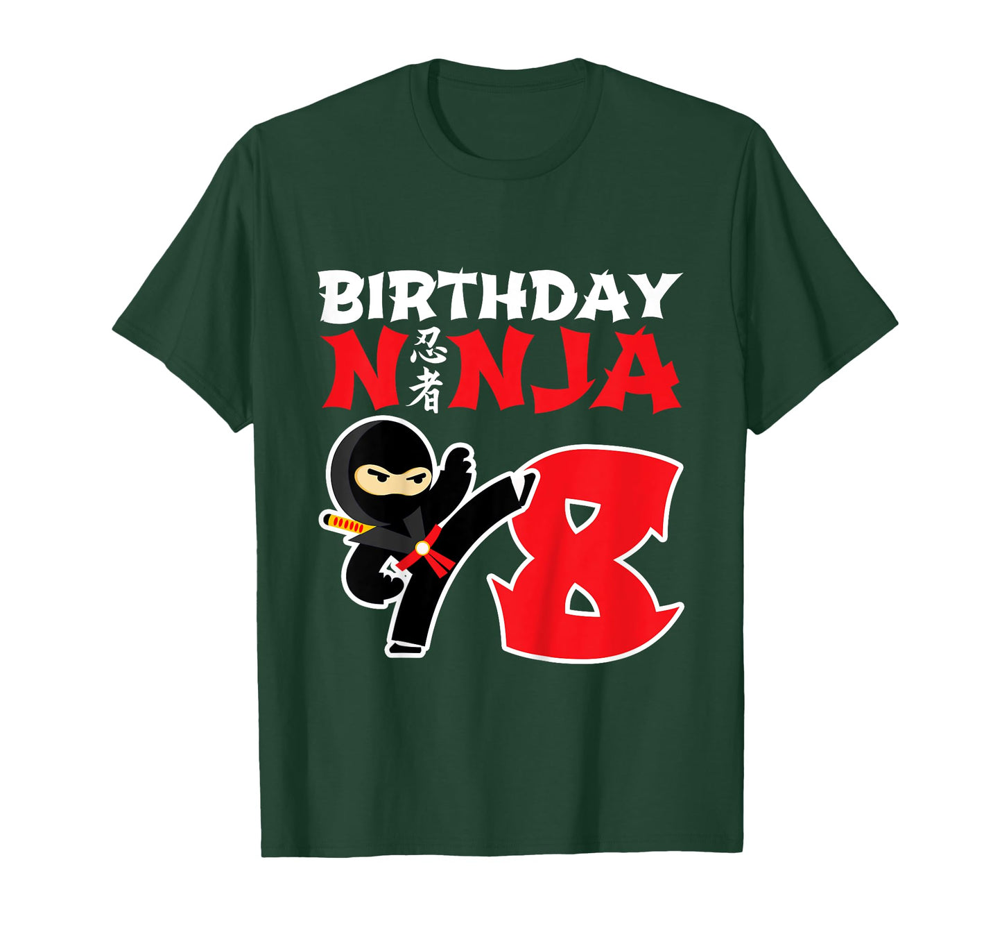 Birthday Ninja - 8 Year Old Ninja Party - Birthday Ninja 8 T-Shirt