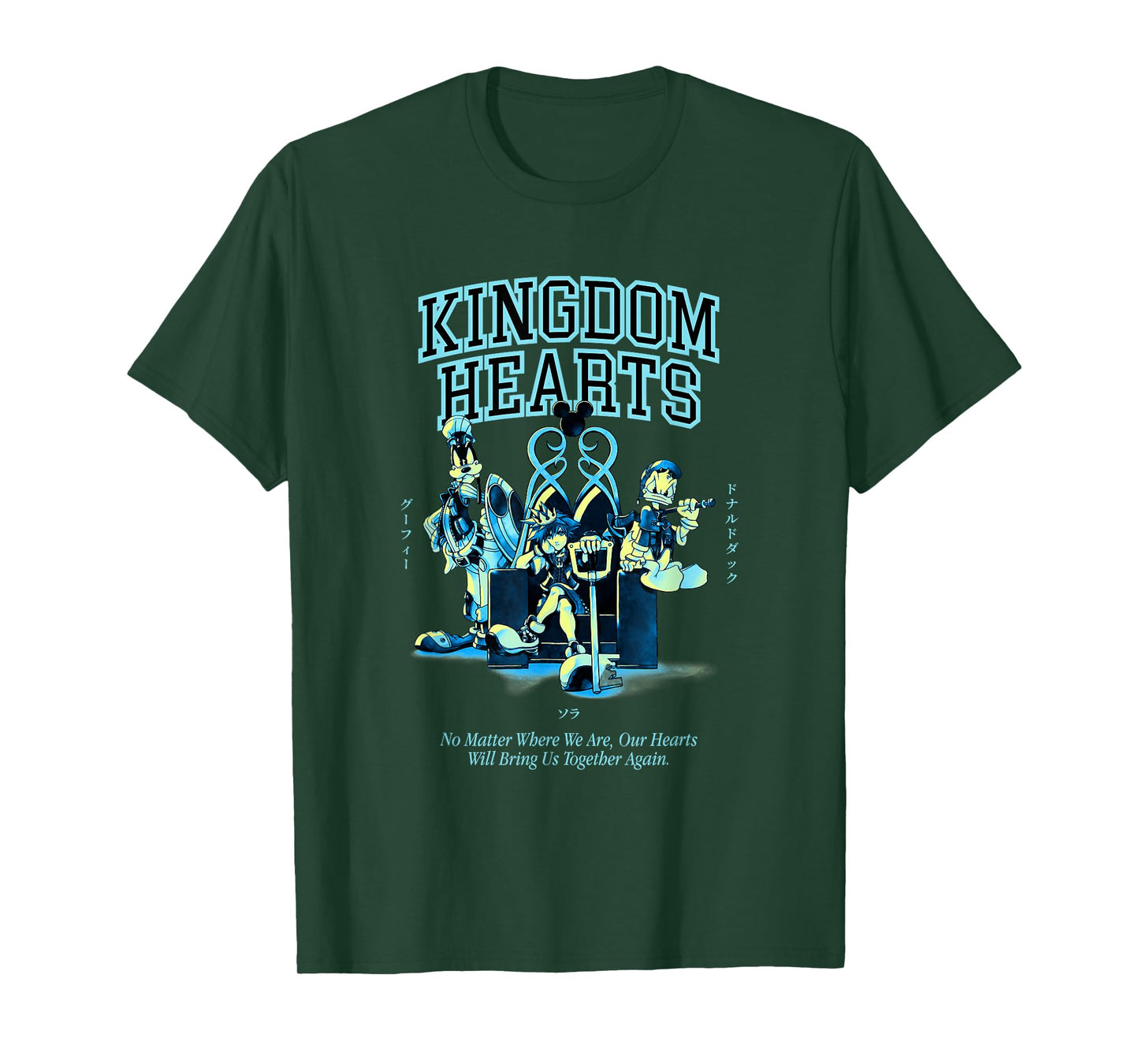 Disney Kingdom of Hearts The Reunion T-Shirt
