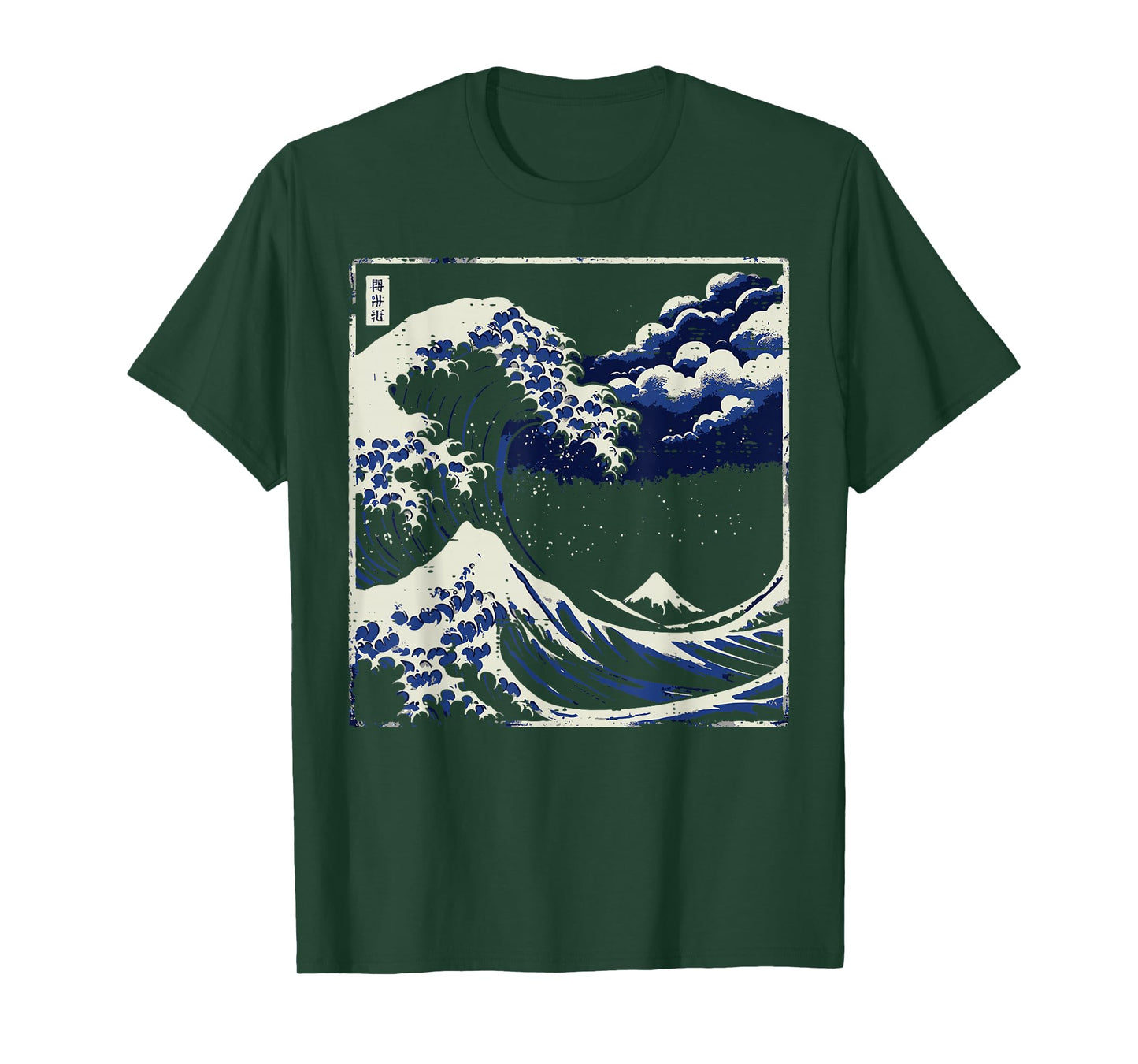 Japanese Great Wave Off Kanagawa Ukiyo-e Art Men Women Kids T-Shirt