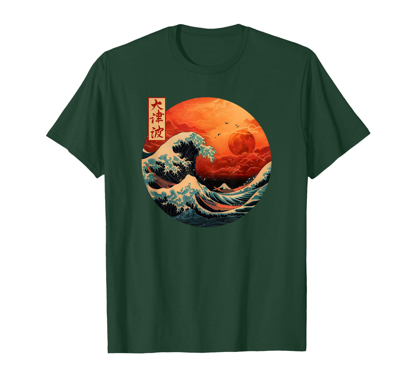 The Great Wave Kanagawa Japanese Streetwear T-Shirt