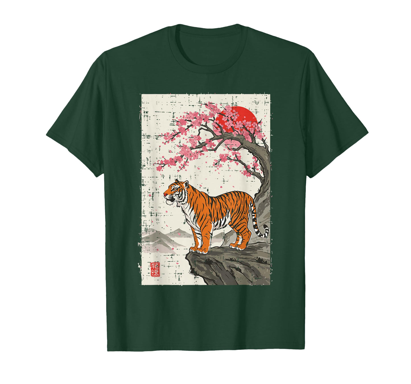 Japanese Tiger Cherry Blossoms Sakura Art Women Men Kids T-Shirt