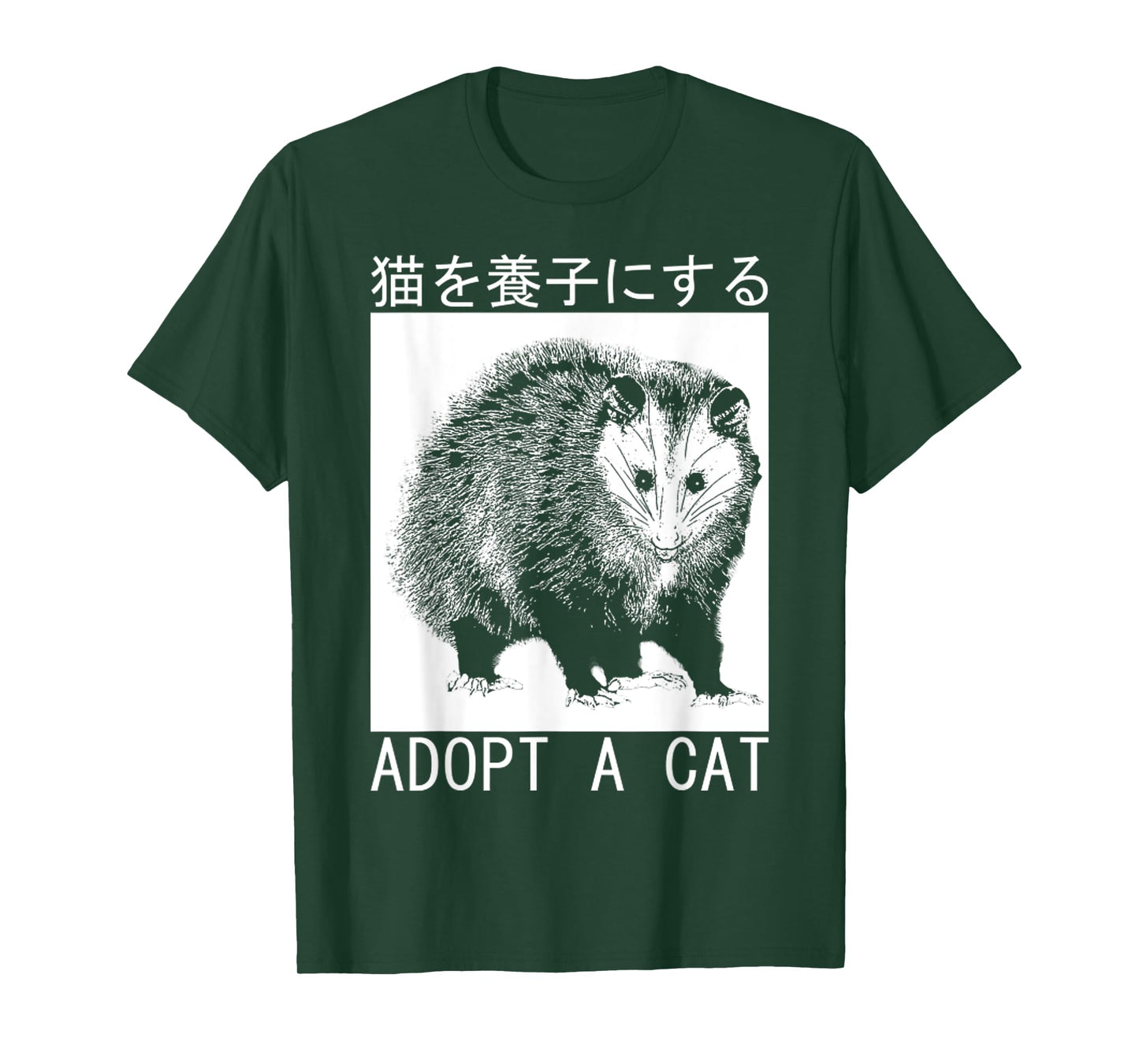 Vintage Adopt A Cat Possum Japanese Opossum T-Shirt for Men Women