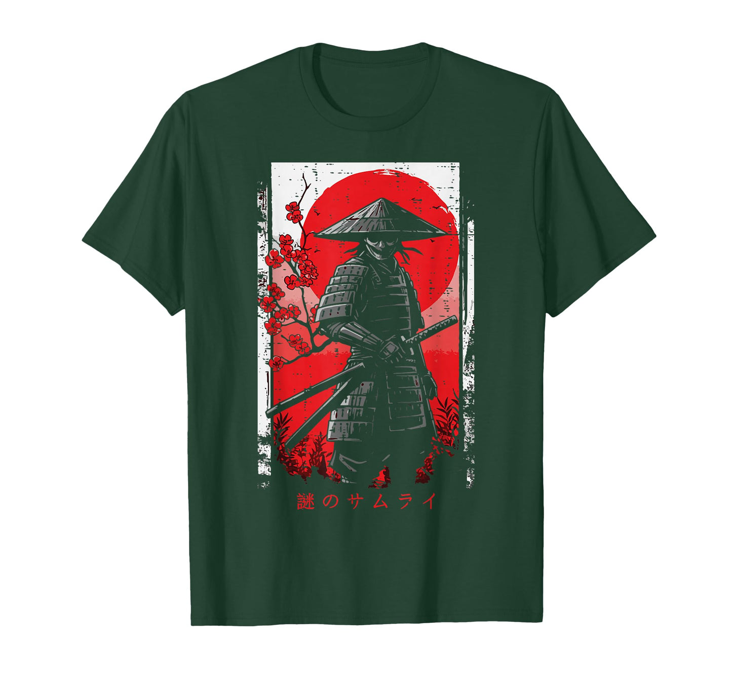Samurai Red Sun Cherry Blossoms Japanese Art Men Women Kids T-Shirt
