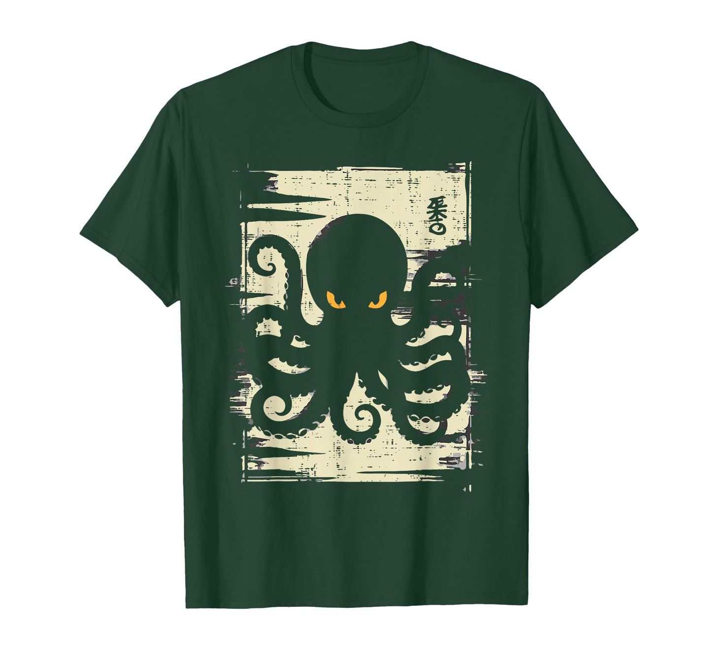 Japanese Black Octopus Vintage Ukiyo-e Art Men Women Kids T-Shirt