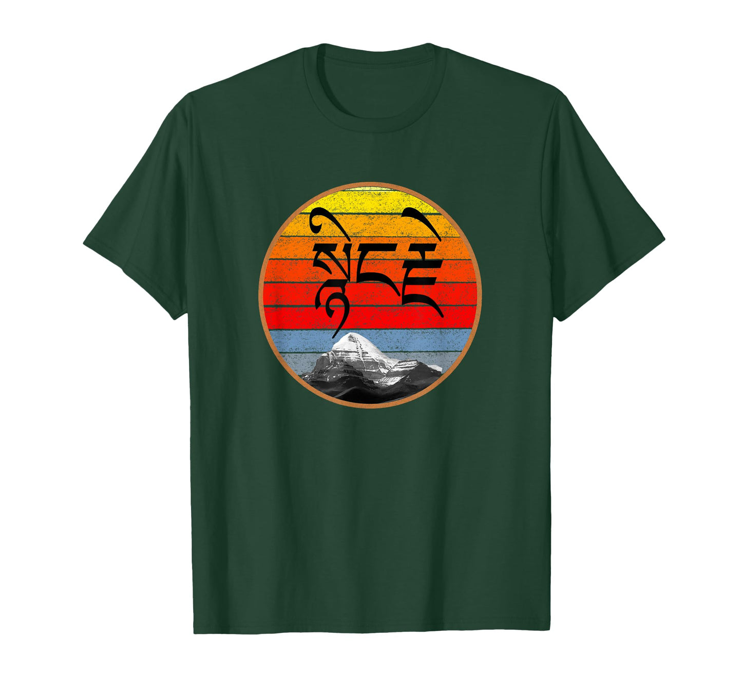 Mount Kailash Striped Sunset Karuna Compassion in Tibetan T-Shirt