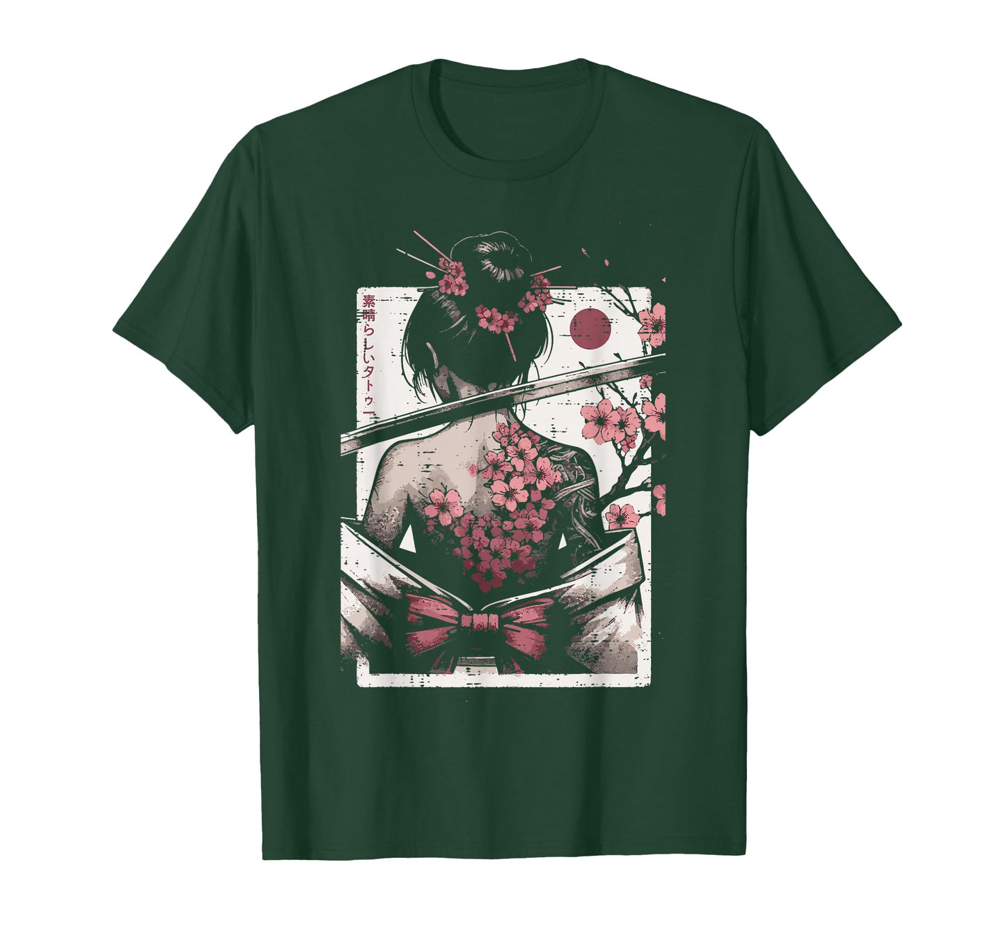 Japanese Woman Cherry Blossom Tattoo Art Geisha Women Men T-Shirt