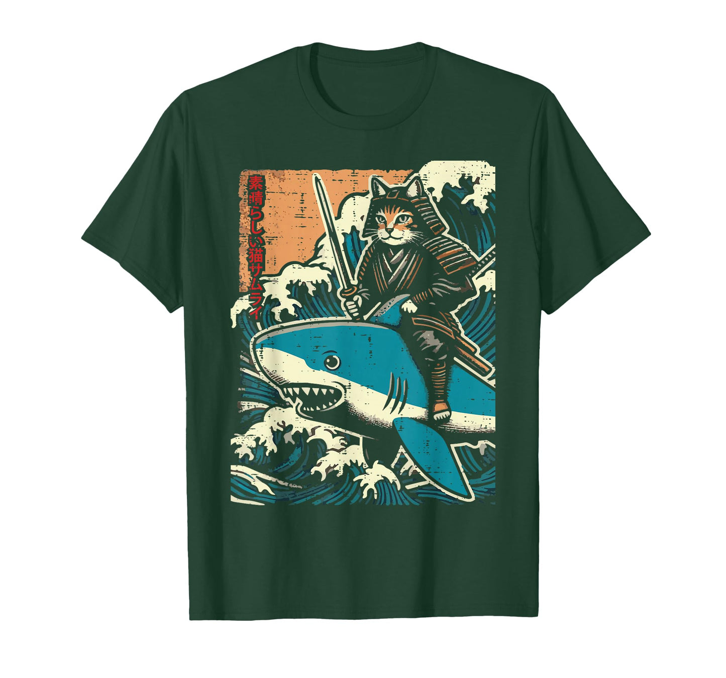Samurai Cat On Shark Waves Funny Japanese Art Men Women Kids T-Shirt