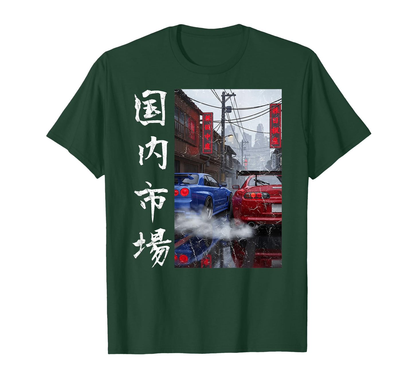 Distress JDM Drift Car Japanese Domestic Market (On Back) T-Shirt