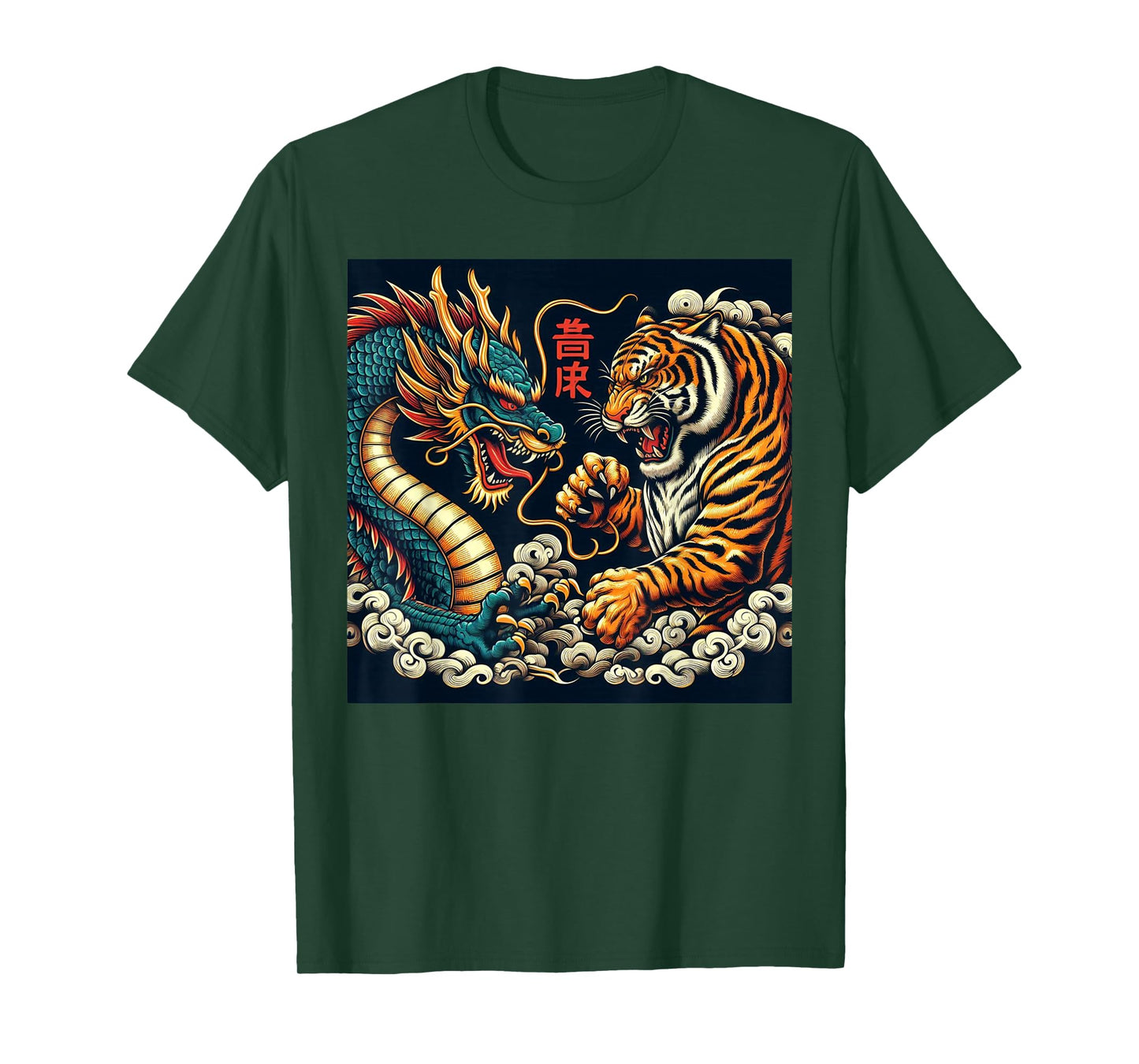 Vintage Japanese Dragon Fighting Tiger Asian Folklore Men T-Shirt