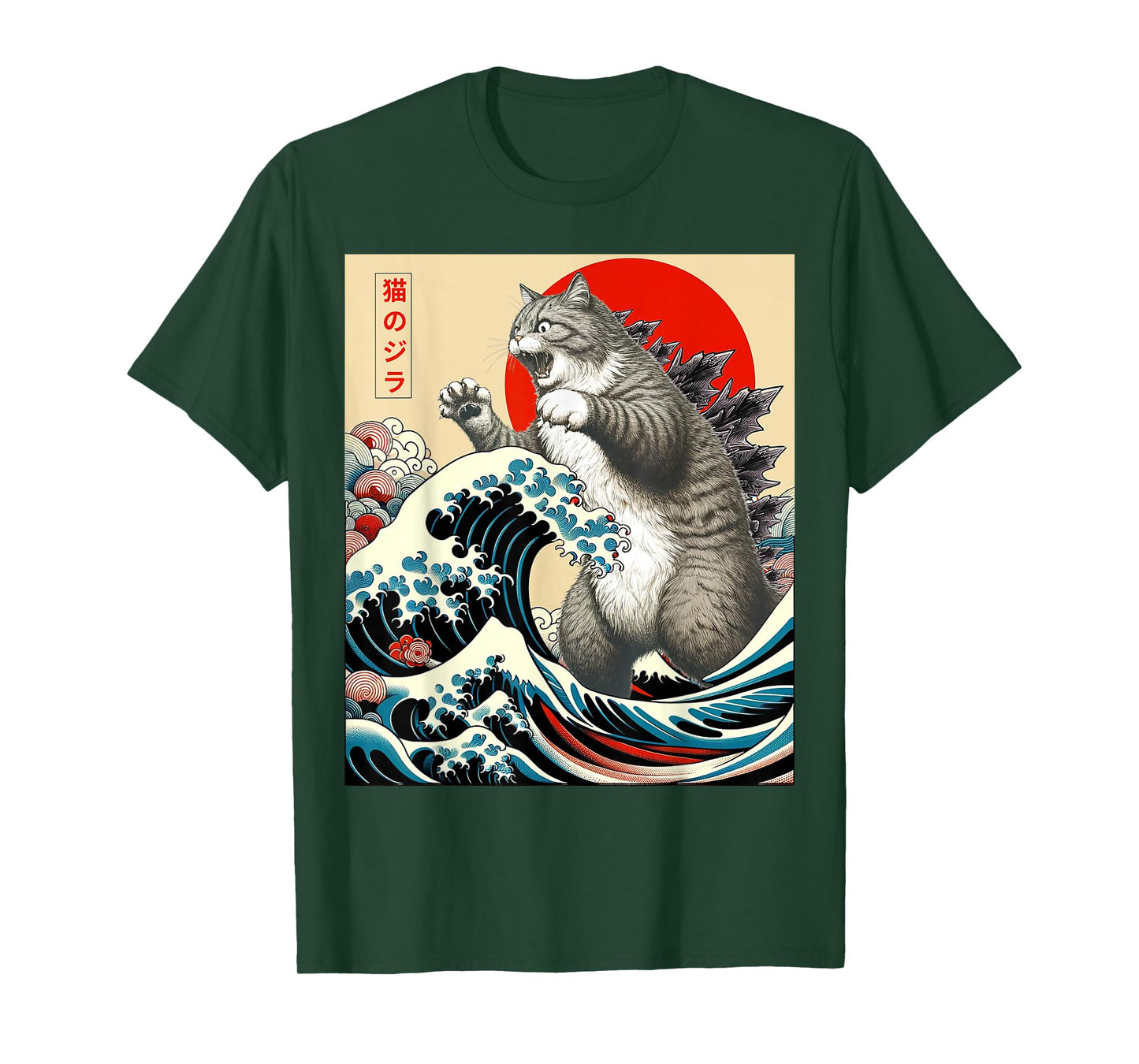 Catzilla Cat Japanese Art Funny Cat Gifts For Men Women Kid T-Shirt