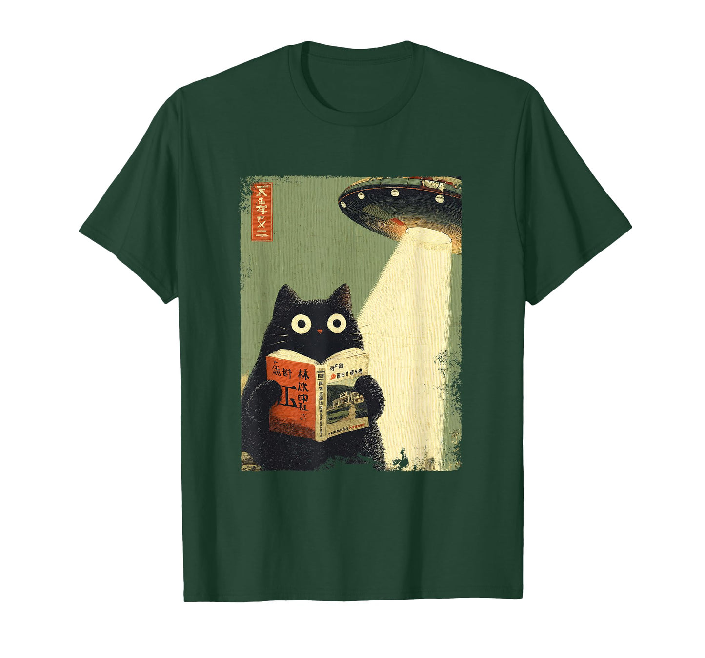 Vintage Japanese Cat Book Lovers UFO Alien Abduction Cat Dad T-Shirt