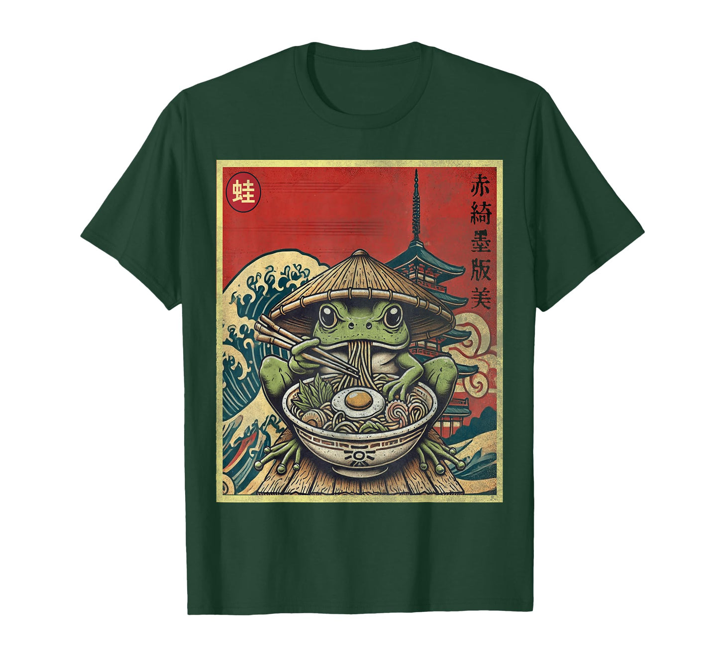 Vintage Frog Ramen Noodles Kaeru Japanese Anime Frog Ramen T-Shirt