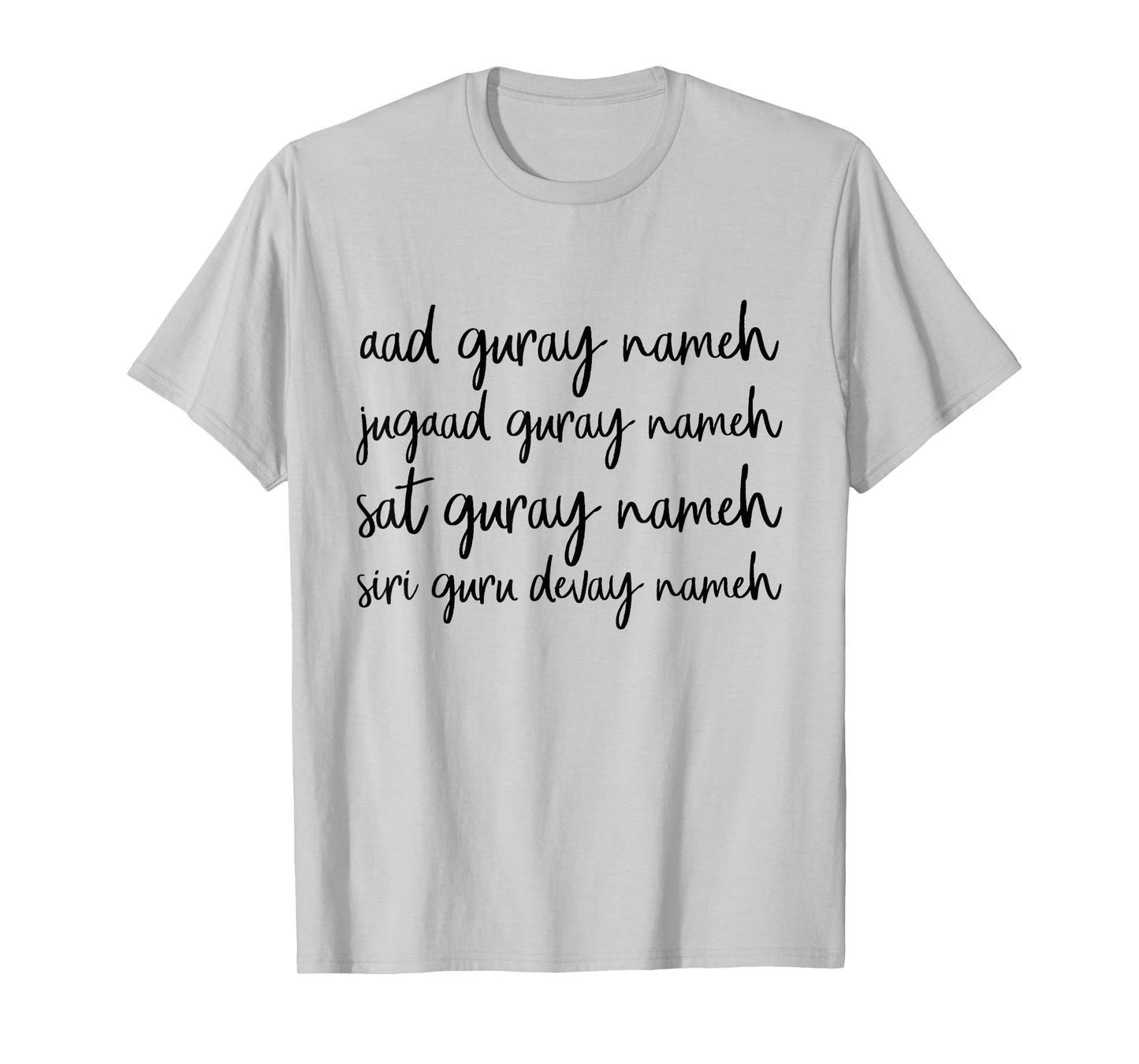 Kundalini Yoga Quote Shirt Aad Guray Nameh Jugad Guray Nameh T-Shirt