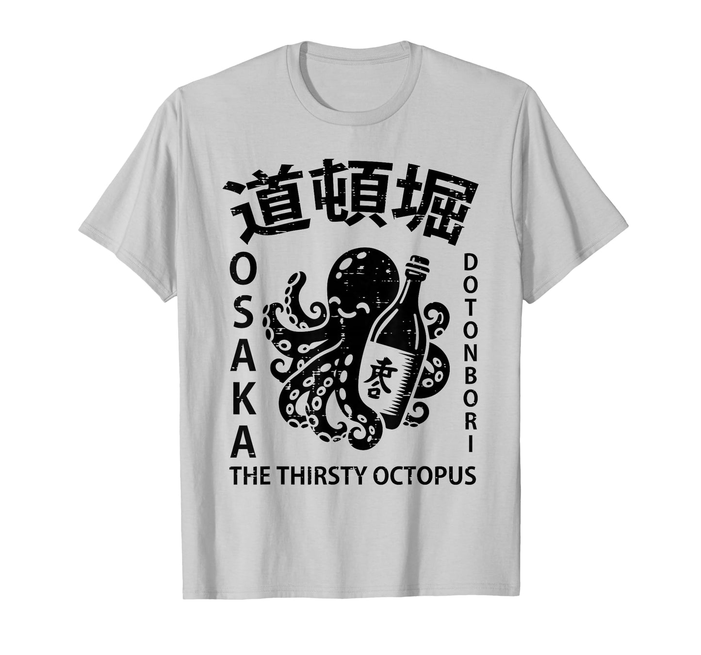 Thirsty Octopus Osaka Funny Japanese Food Art Men Women Kids T-Shirt