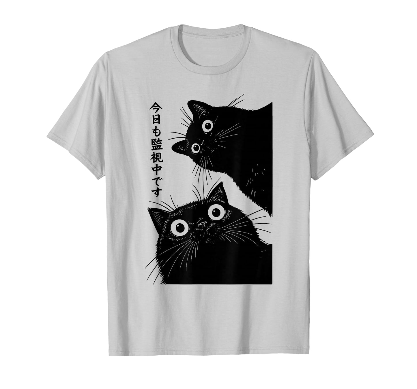 The Cat is Watching Today Funny Japanese Black Cat T-Shirt
