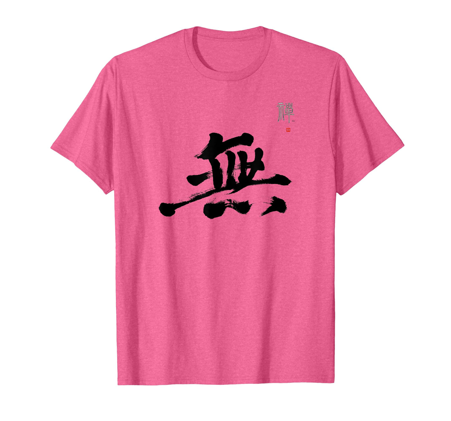 LePlusChic Japanese Emptiness Calligraphy Koan Meditation Mu Kanji Zen T-Shirt