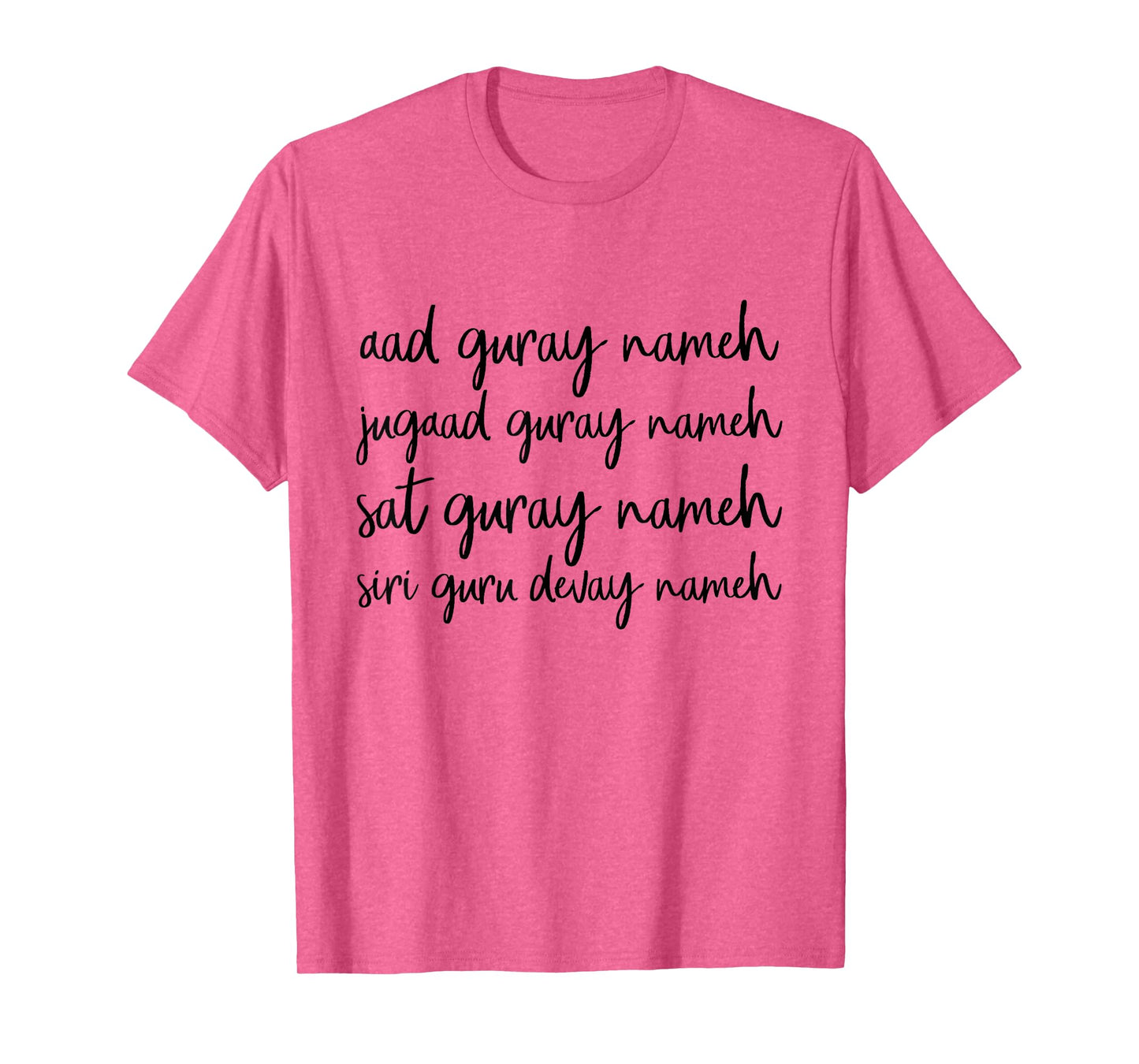Kundalini Yoga Quote Shirt Aad Guray Nameh Jugad Guray Nameh T-Shirt