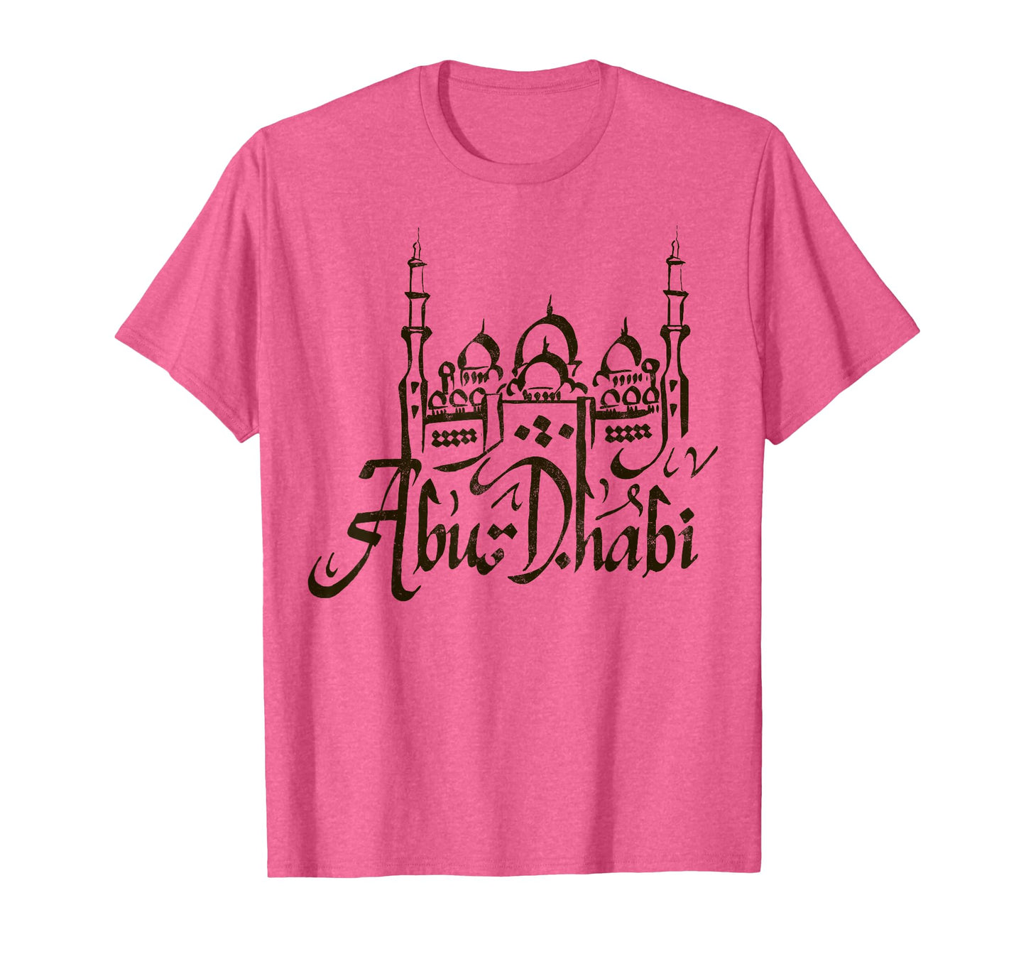 Travel UAE United Arab Emirates Dubai Abu Dhabi Vacation Tee T-Shirt