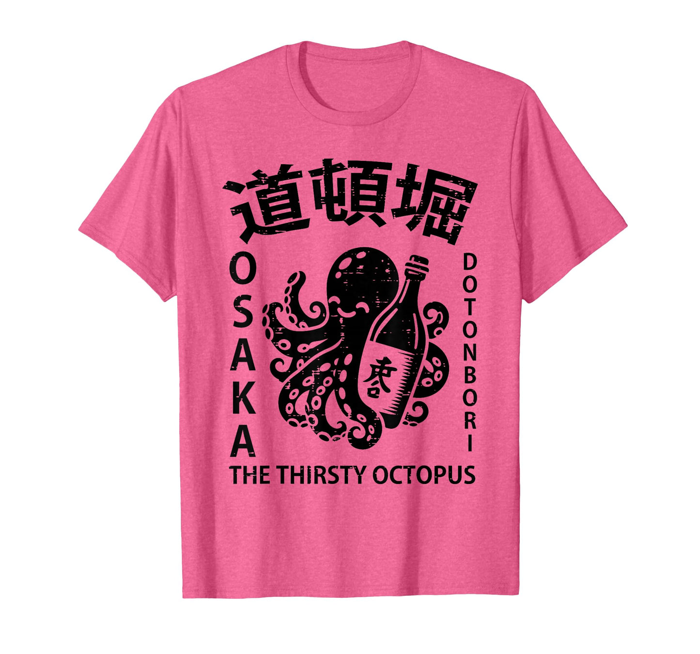 Thirsty Octopus Osaka Funny Japanese Food Art Men Women Kids T-Shirt