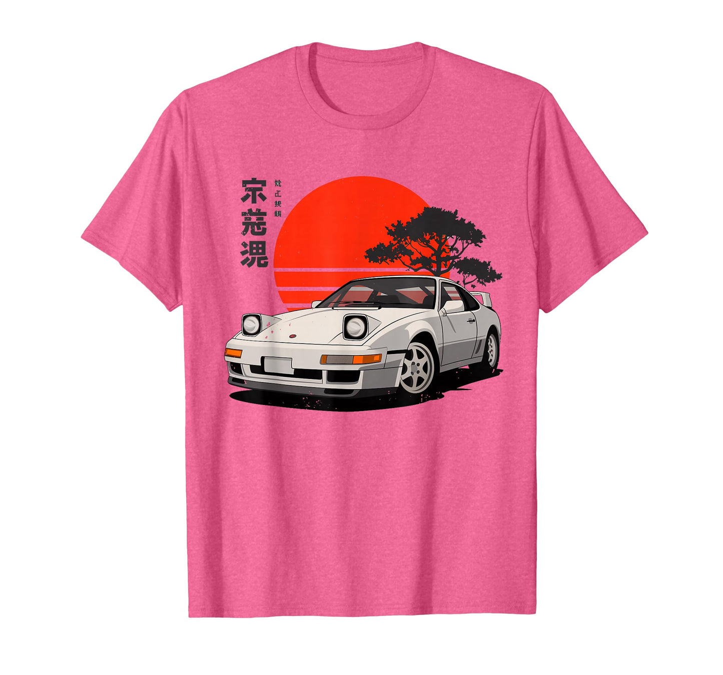Vintage Sports Car Japanese Sunset Men Women Kids T-Shirt