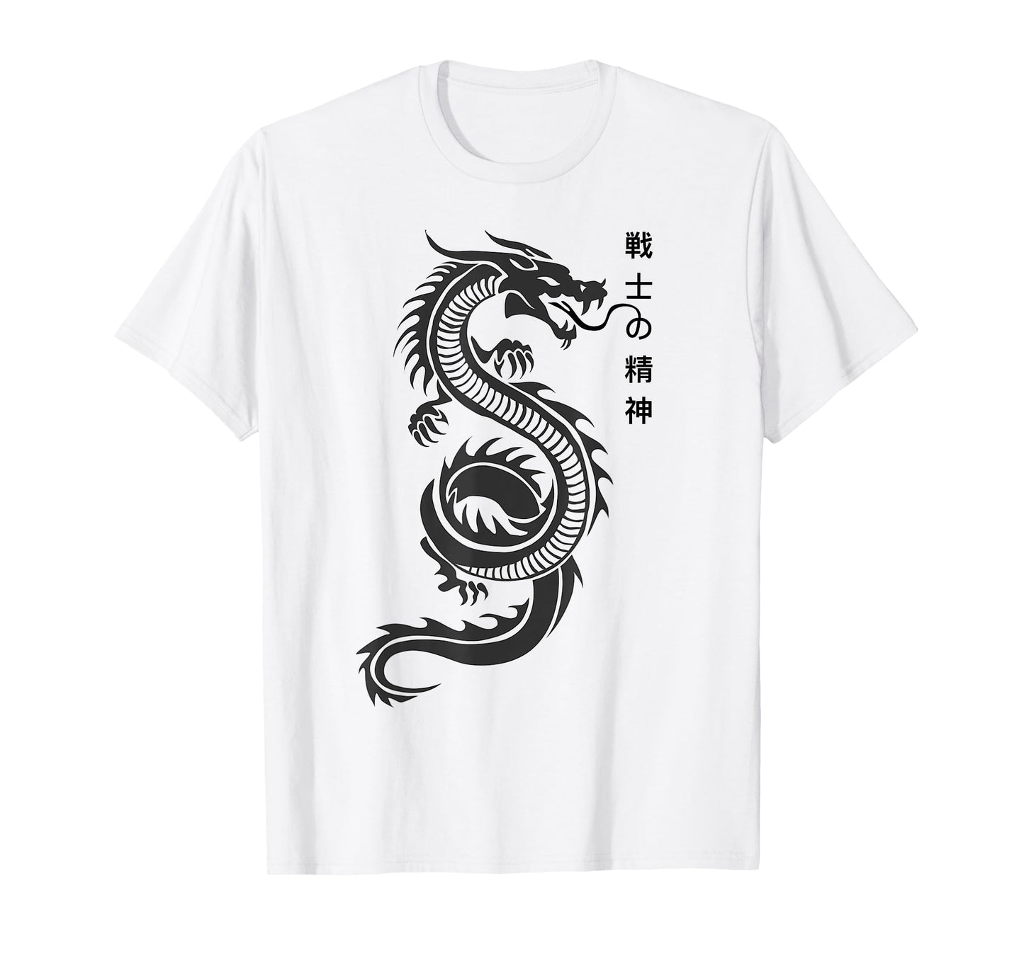Chinese Writing Dragon Lover Tattoo New Year T-Shirt