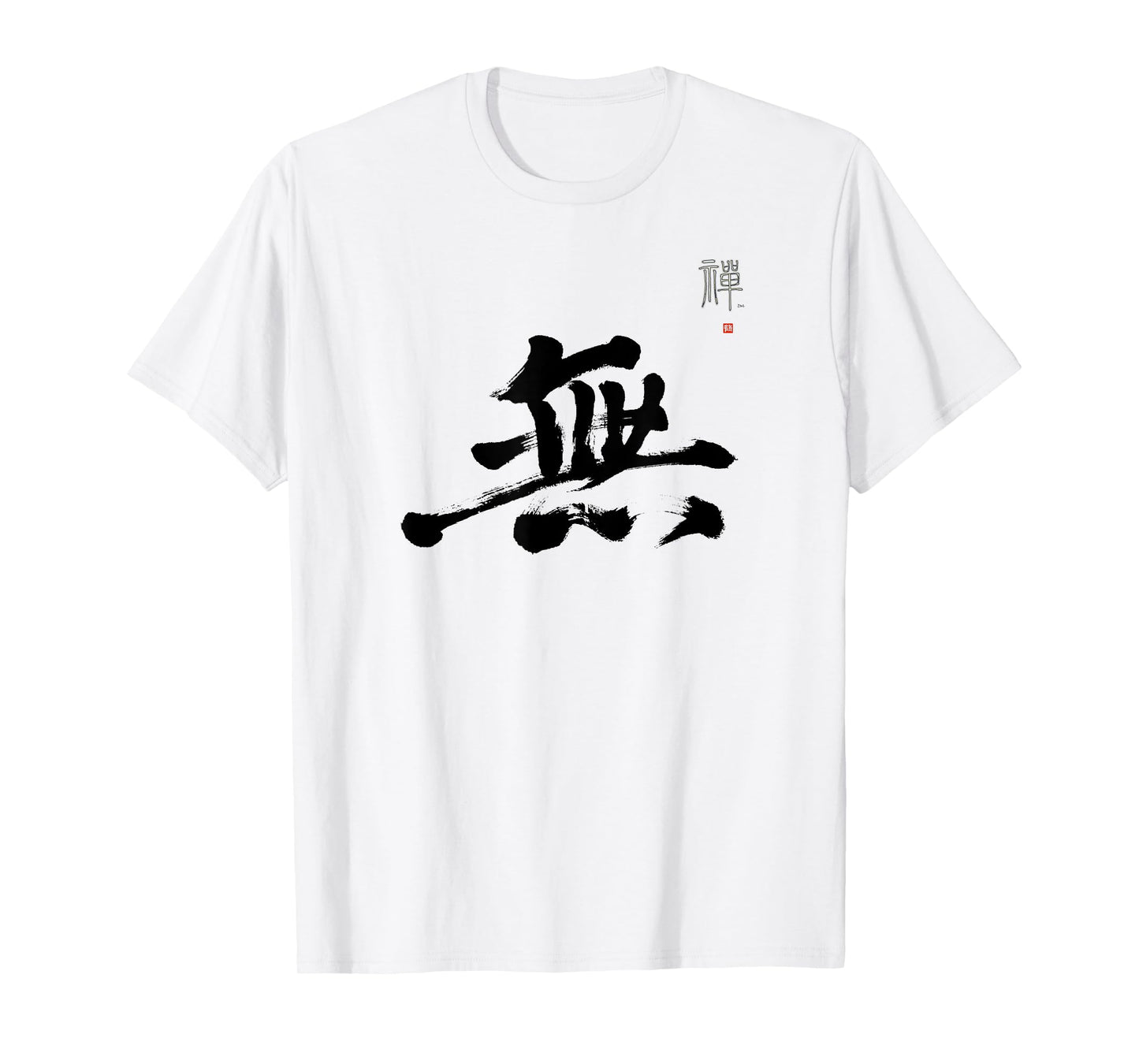 LePlusChic Japanese Emptiness Calligraphy Koan Meditation Mu Kanji Zen T-Shirt