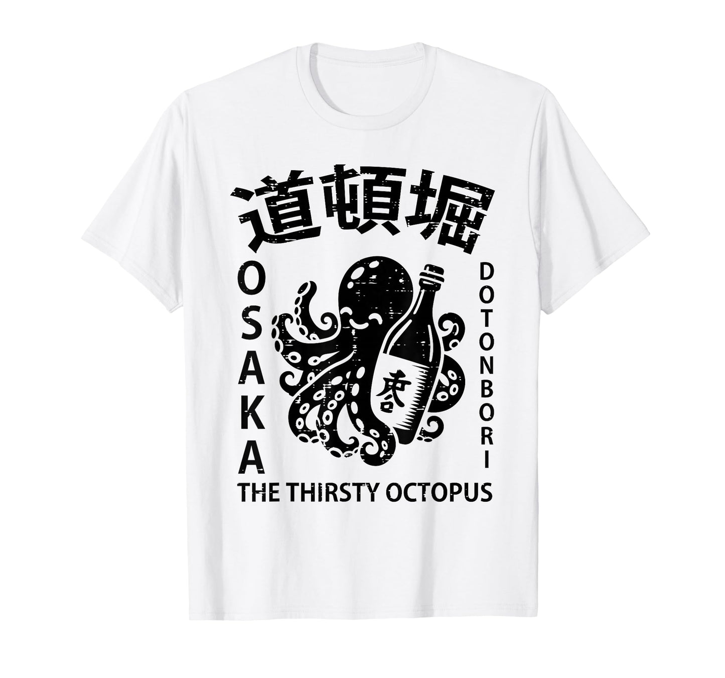 Thirsty Octopus Osaka Funny Japanese Food Art Men Women Kids T-Shirt