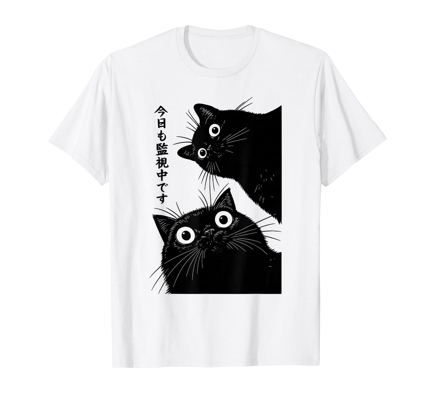 The Cat is Watching Today Funny Japanese Black Cat T-Shirt