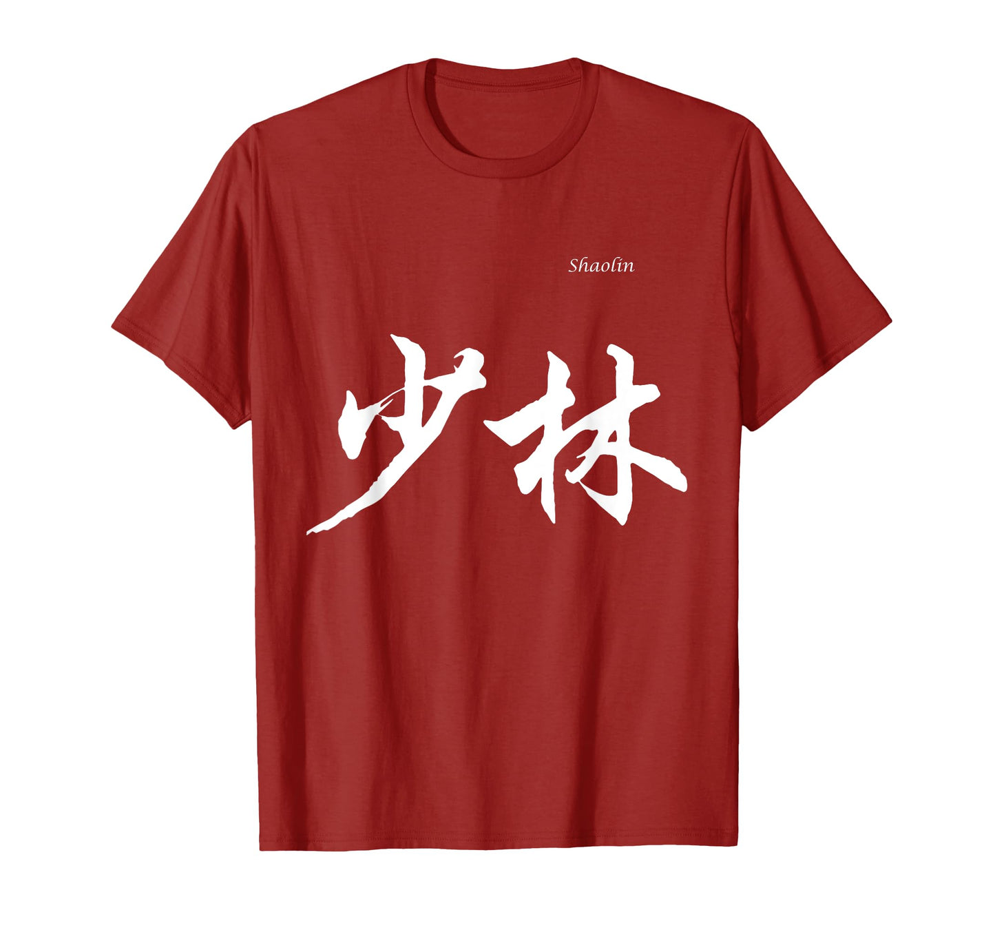 Shaolin in Chinese Characters Calligraphy T-Shirt T-Shirt