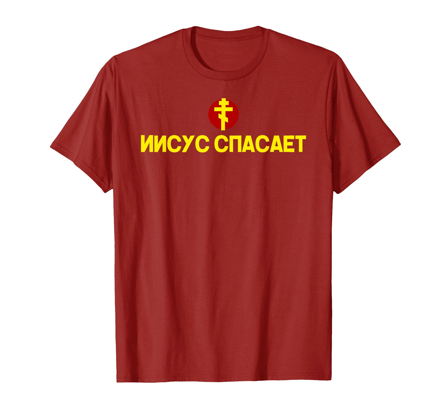 JESUS SAVES Russian Christian Cross T-Shirt men, women, kids T-Shirt