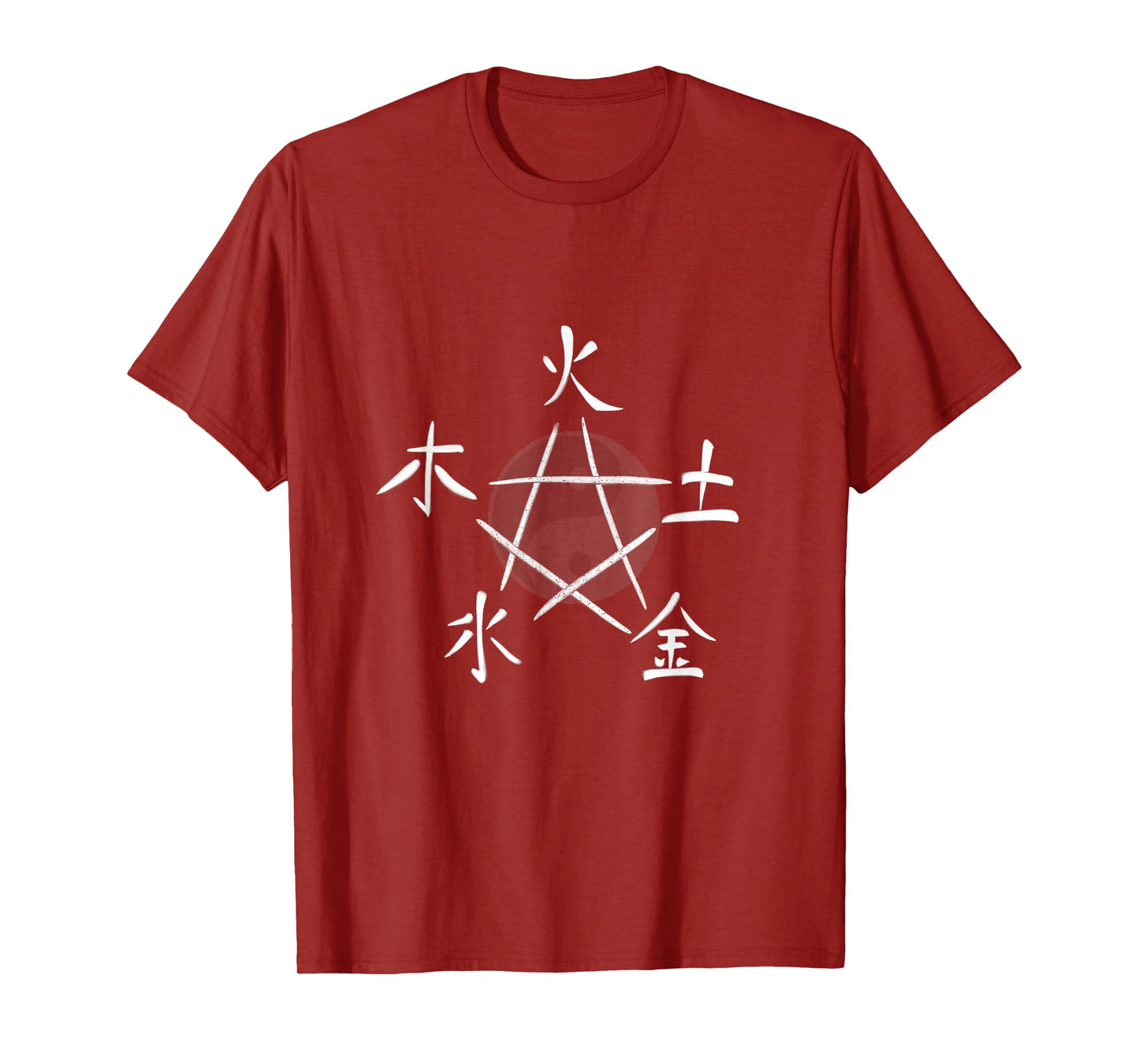 The Five Elements of Qigong, Tai Chi Martial Arts, Ying Yang T-Shirt